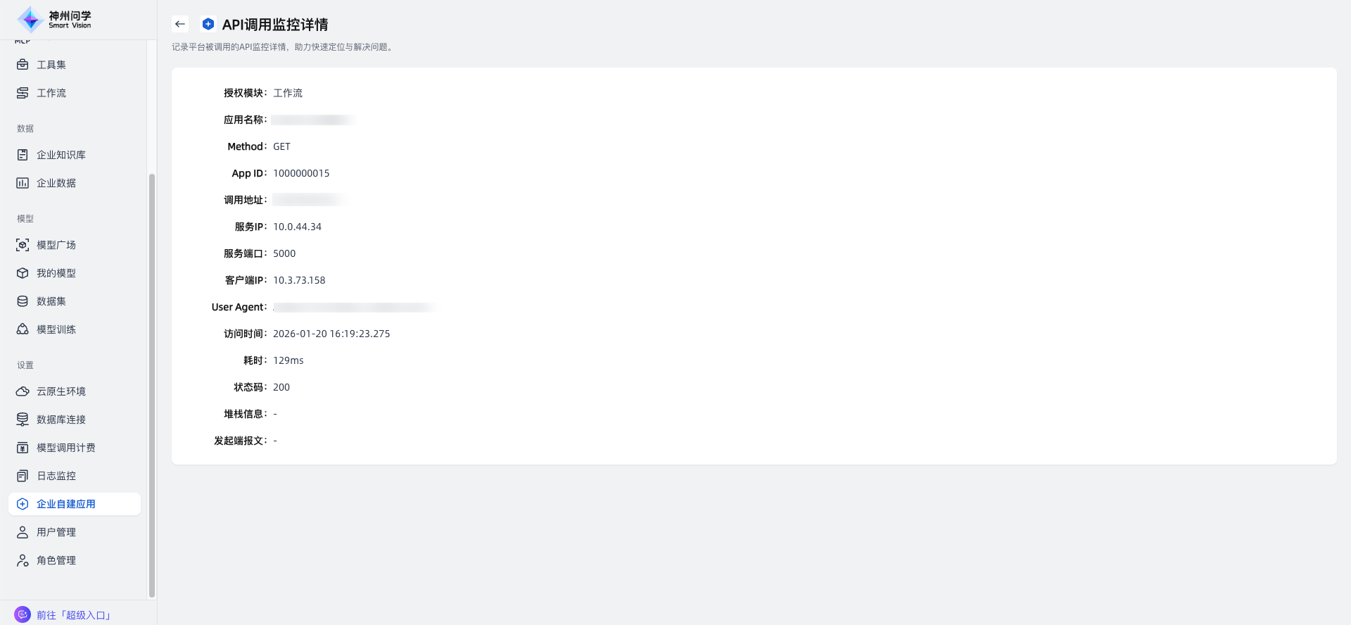 images_2026-01-20_16-21-38