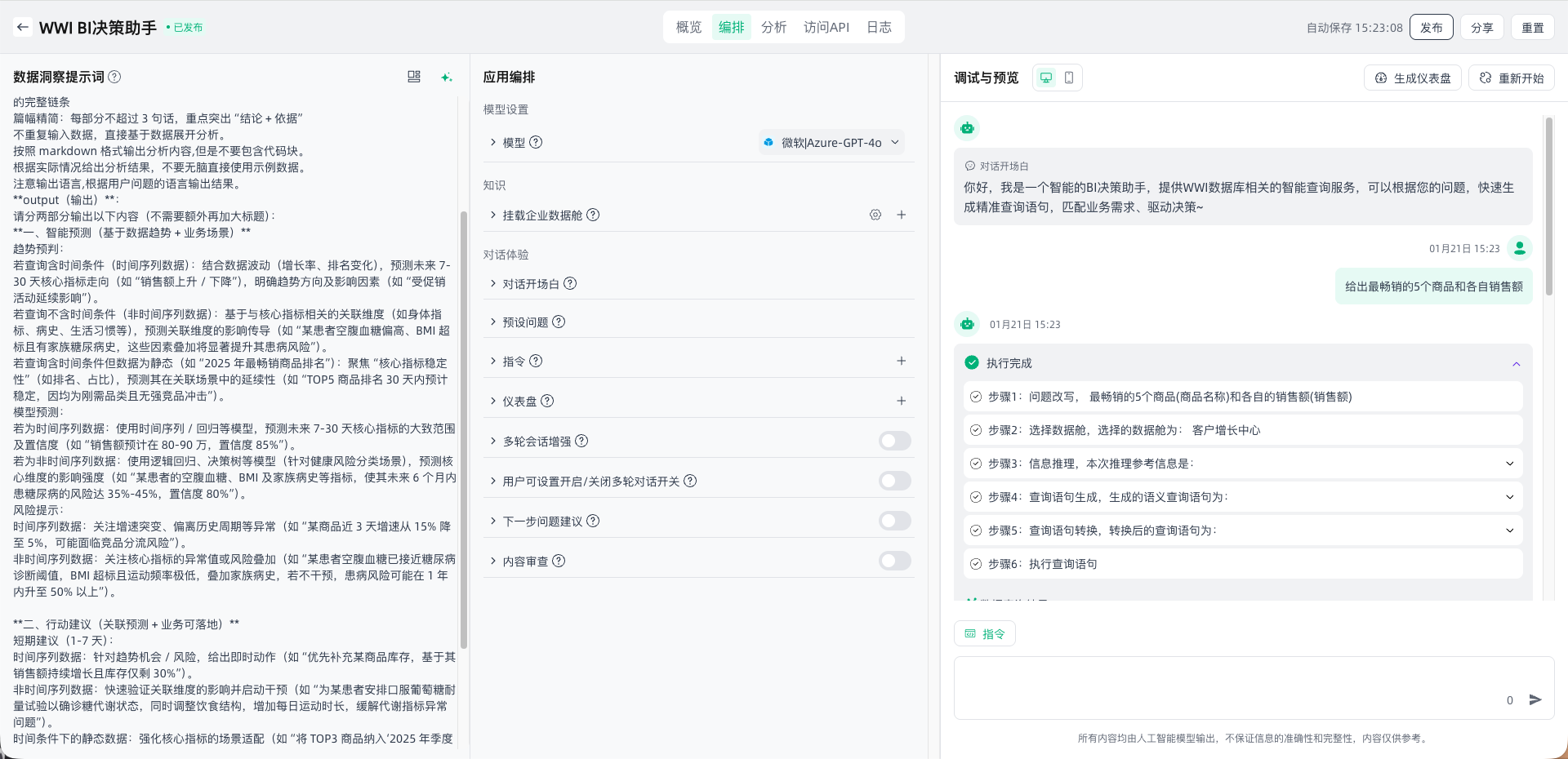 images_2026-01-21_15-23-58