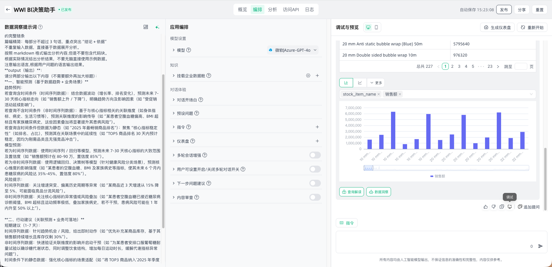 images_2026-01-21_15-26-40