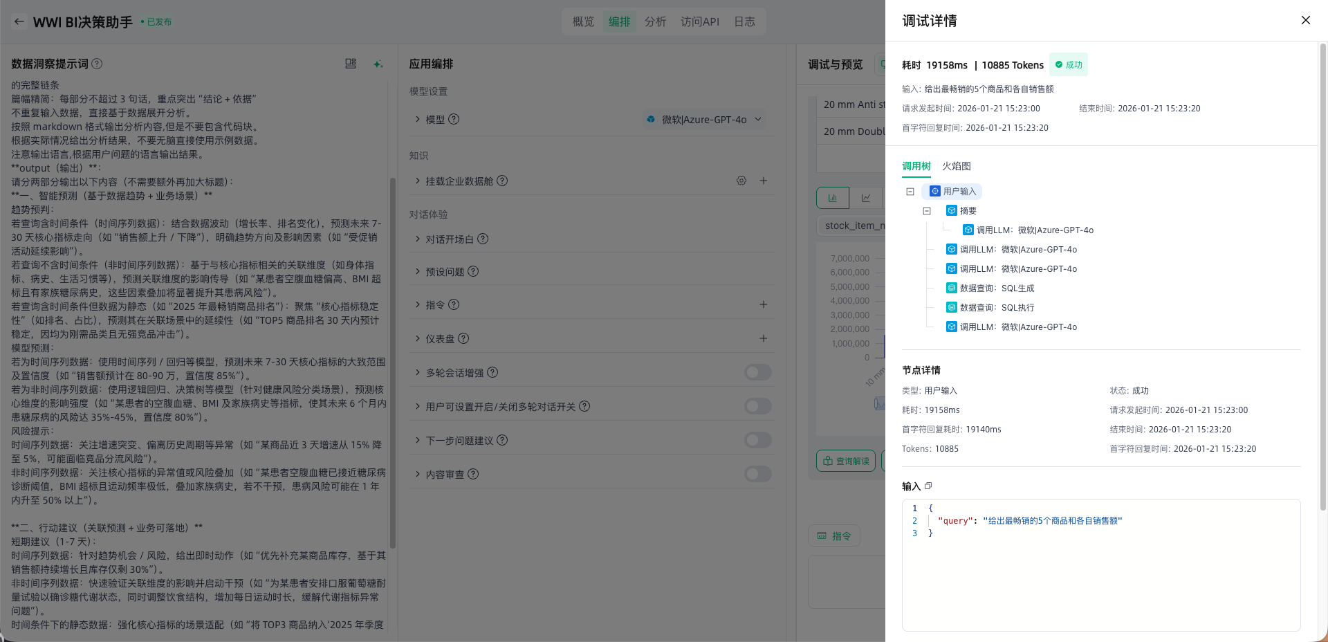 images_2026-01-21_15-26-58