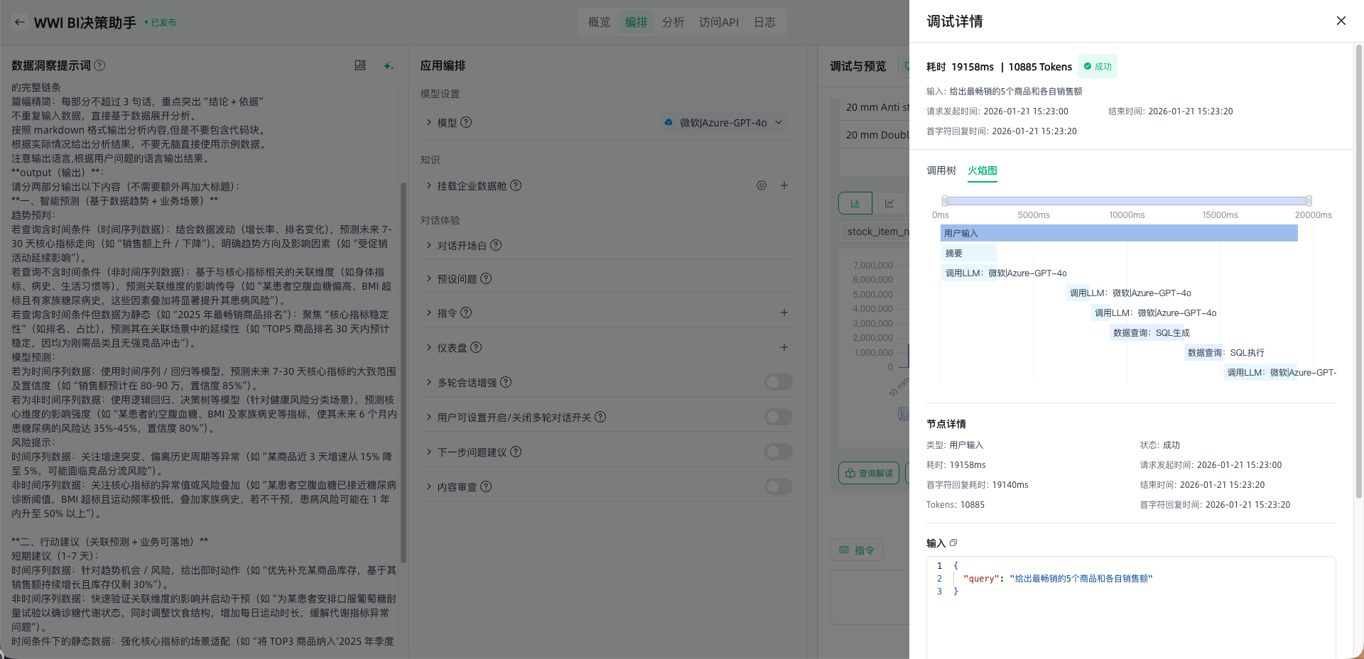 images_2026-01-21_15-27-07