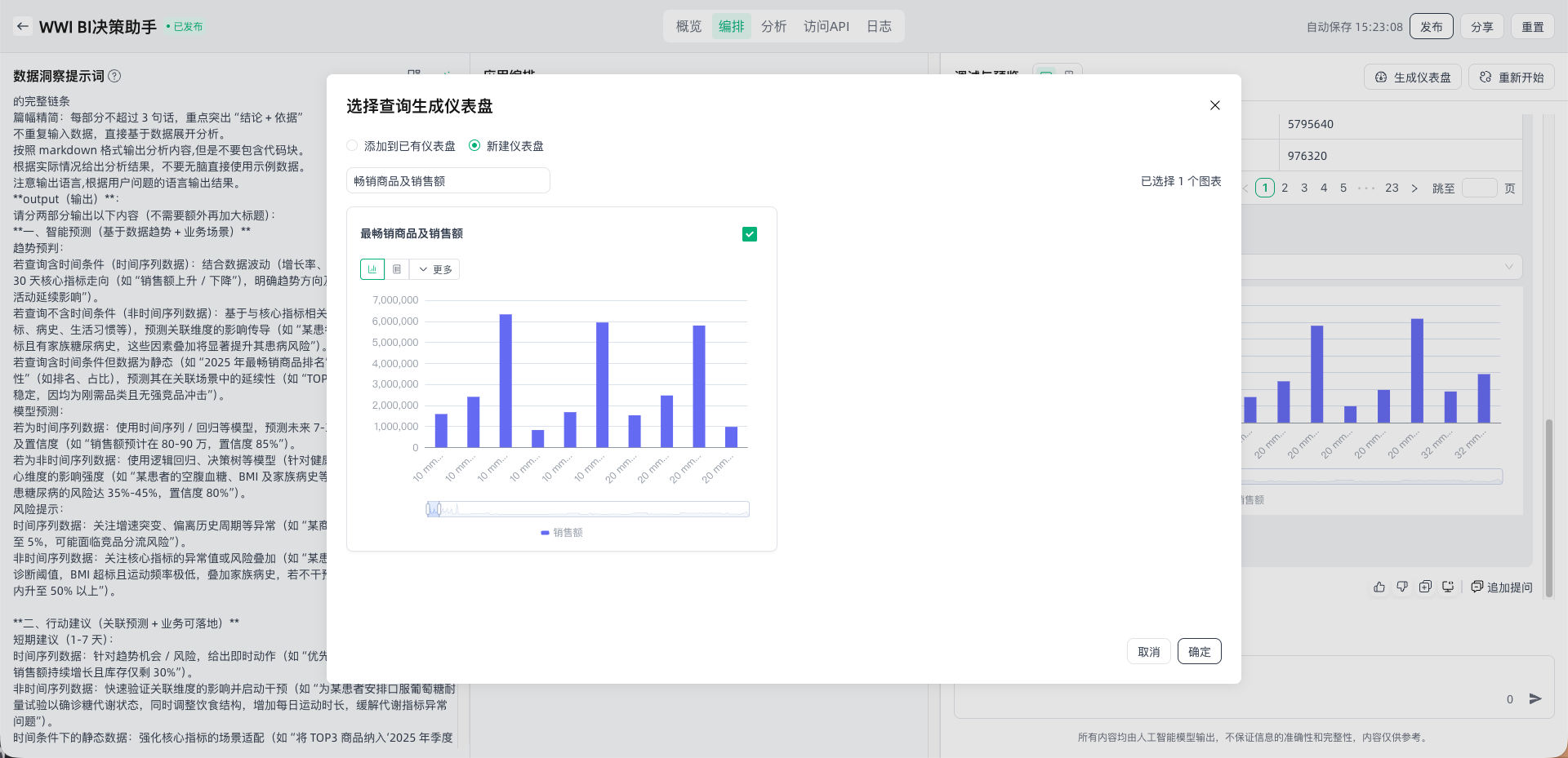 images_2026-01-21_15-29-45