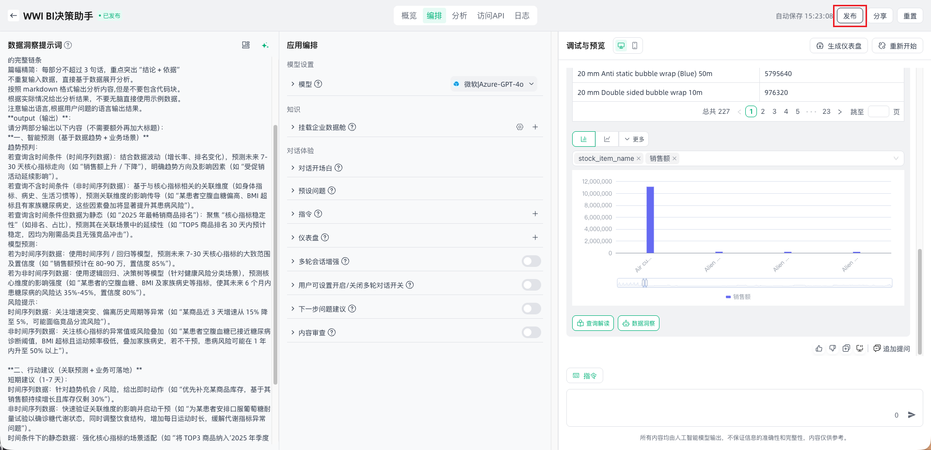 images_2026-01-21_15-30-38