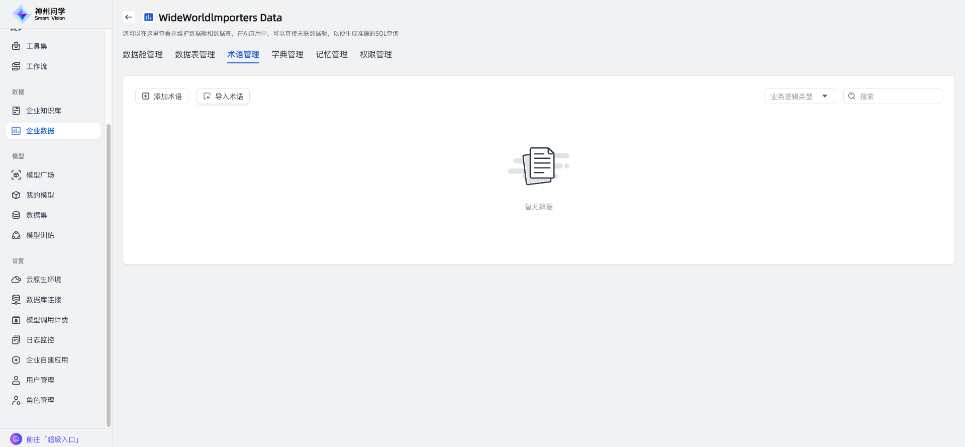 images_2026-01-21_17-17-03