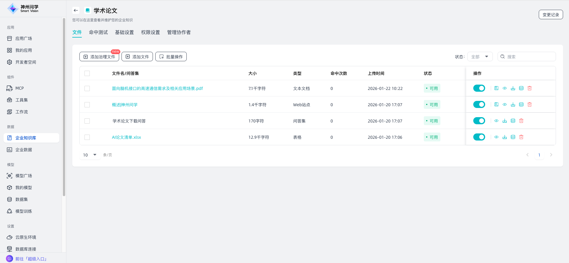 images_2026-01-22_10-24-38