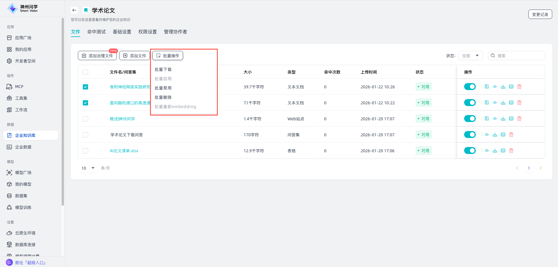 images_2026-01-22_10-32-13