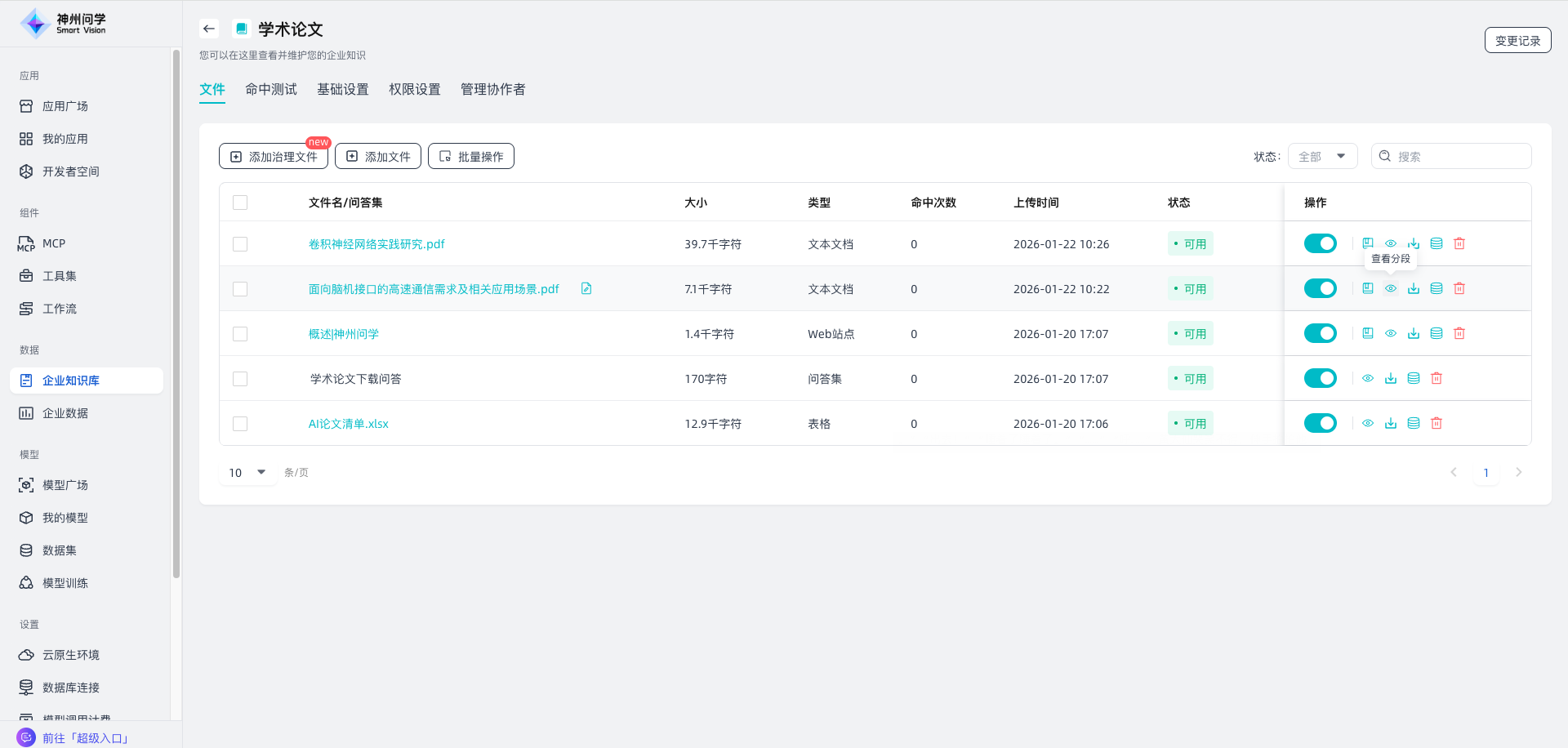 images_2026-01-22_10-33-53