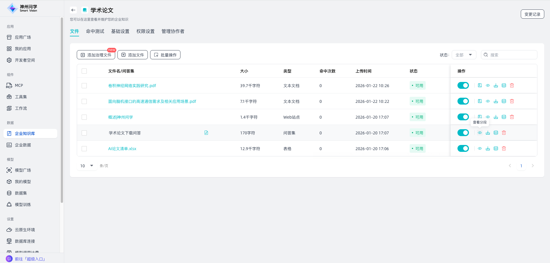 images_2026-01-22_10-34-19