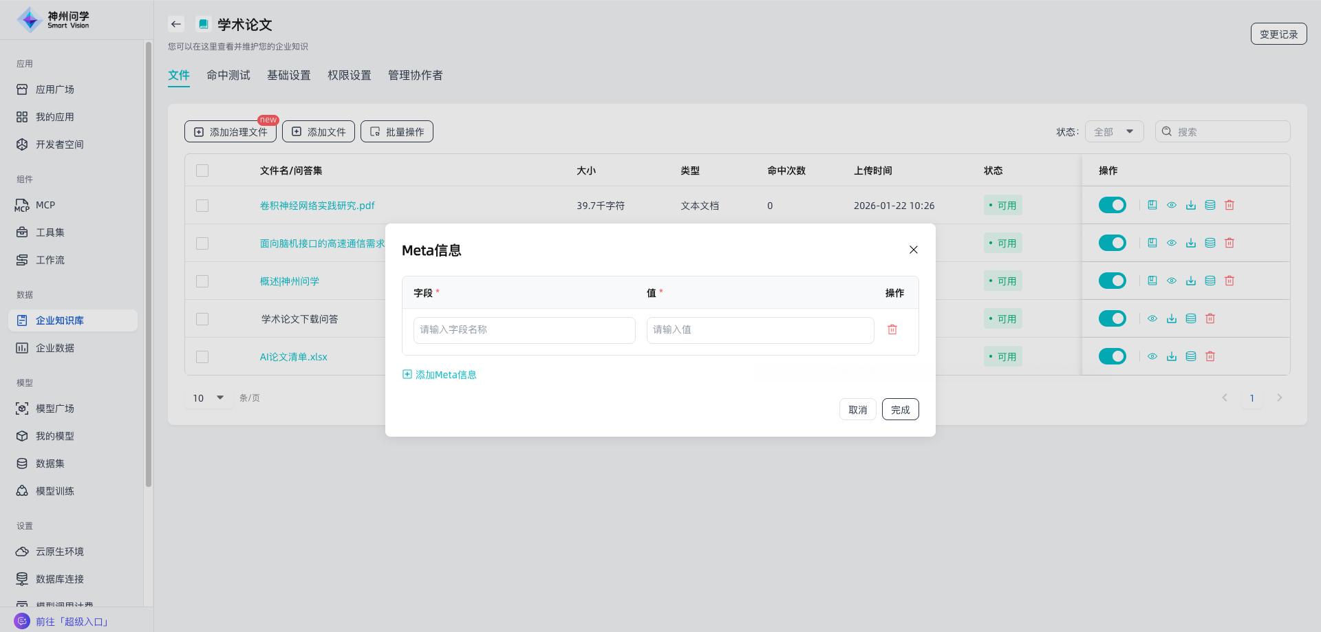 images_2026-01-22_10-34-53