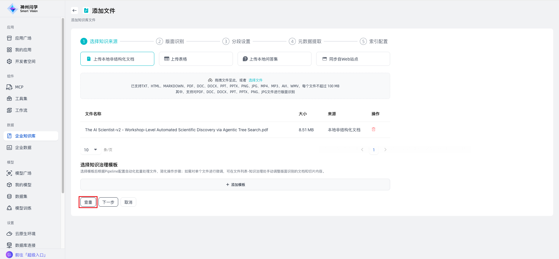 images_2026-01-22_10-38-48