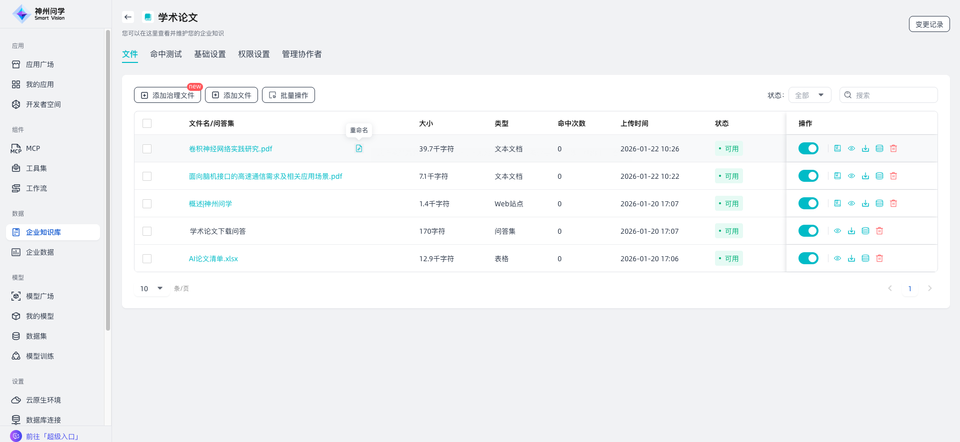 images_2026-01-22_17-01-43