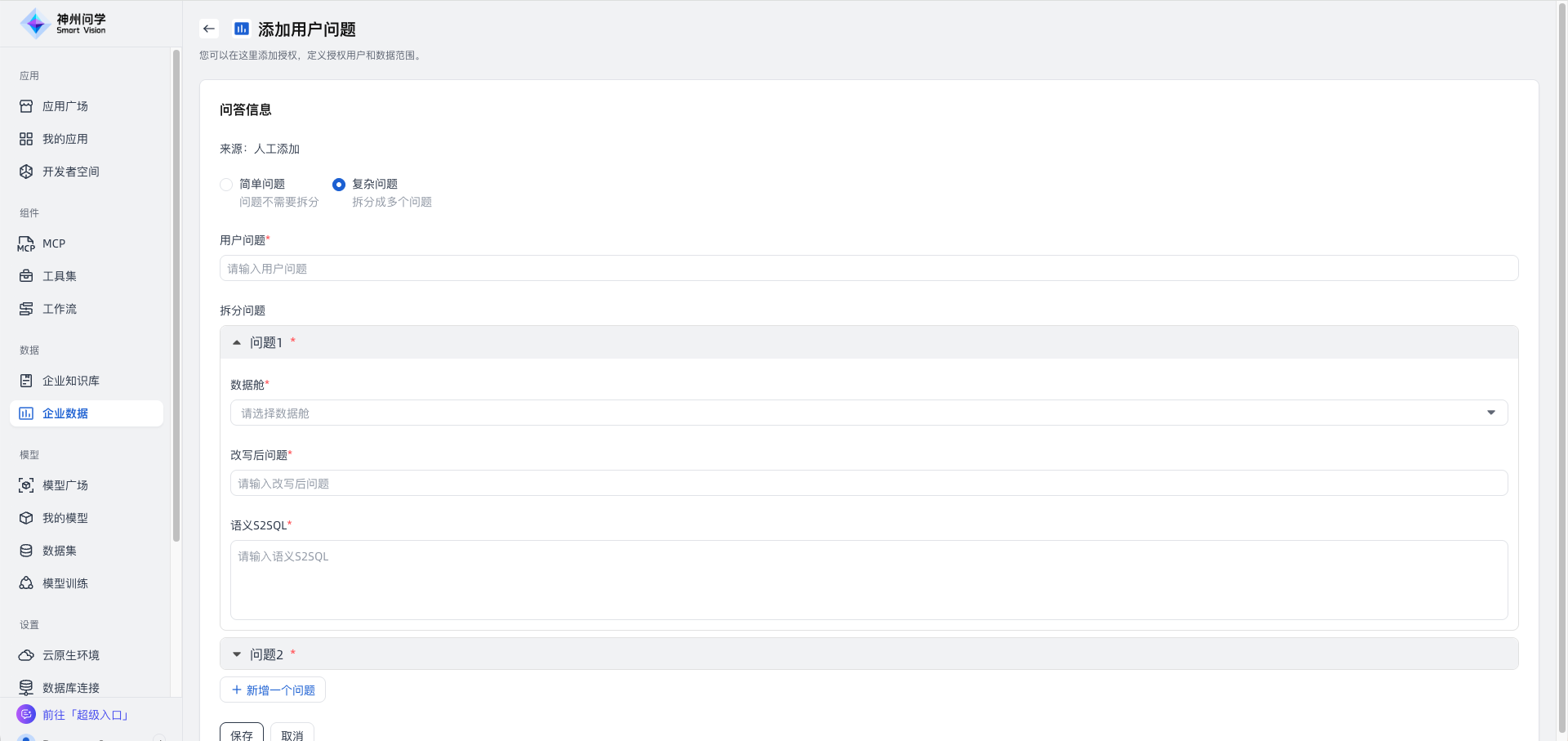 images_2026-02-11_09-54-45