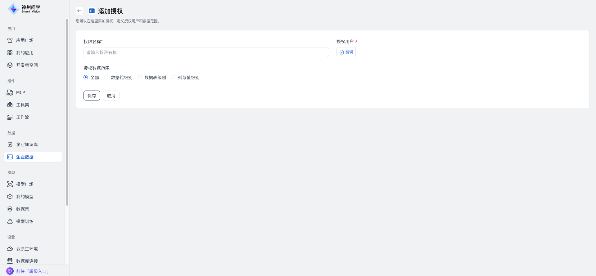 images_2026-02-11_09-57-54