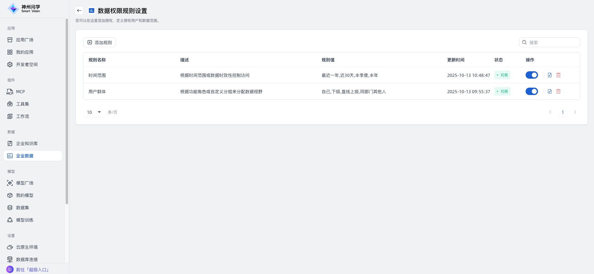 images_2026-02-11_09-58-10