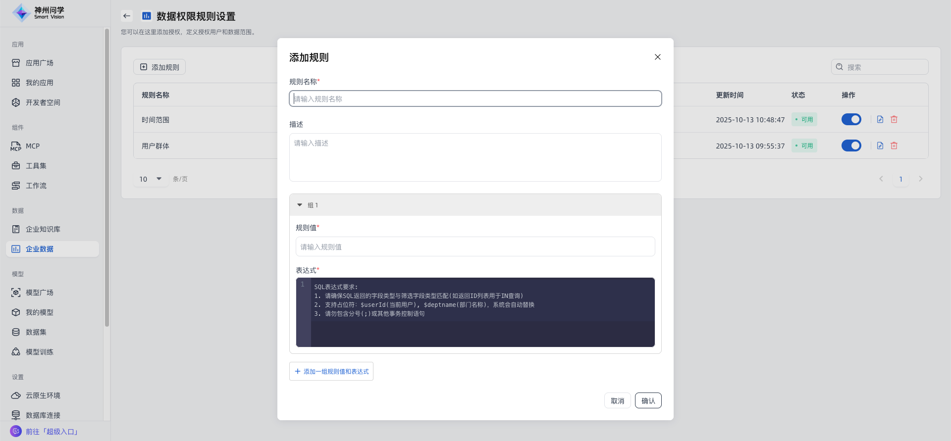 images_2026-02-11_09-58-24