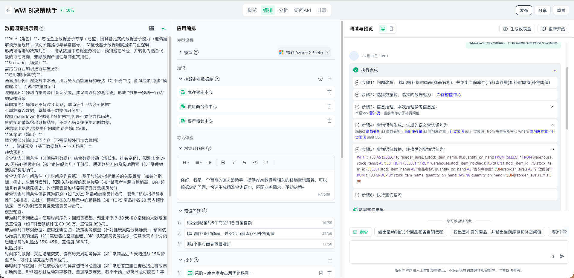 images_2026-02-11_10-12-34