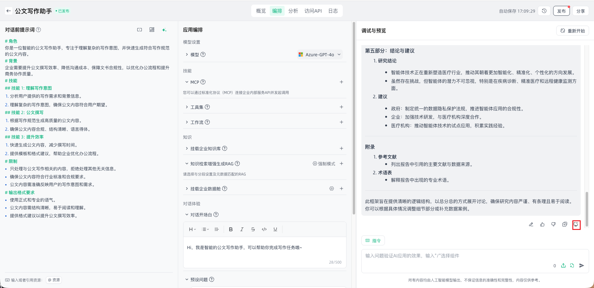 images_2026-02-11_17-12-08