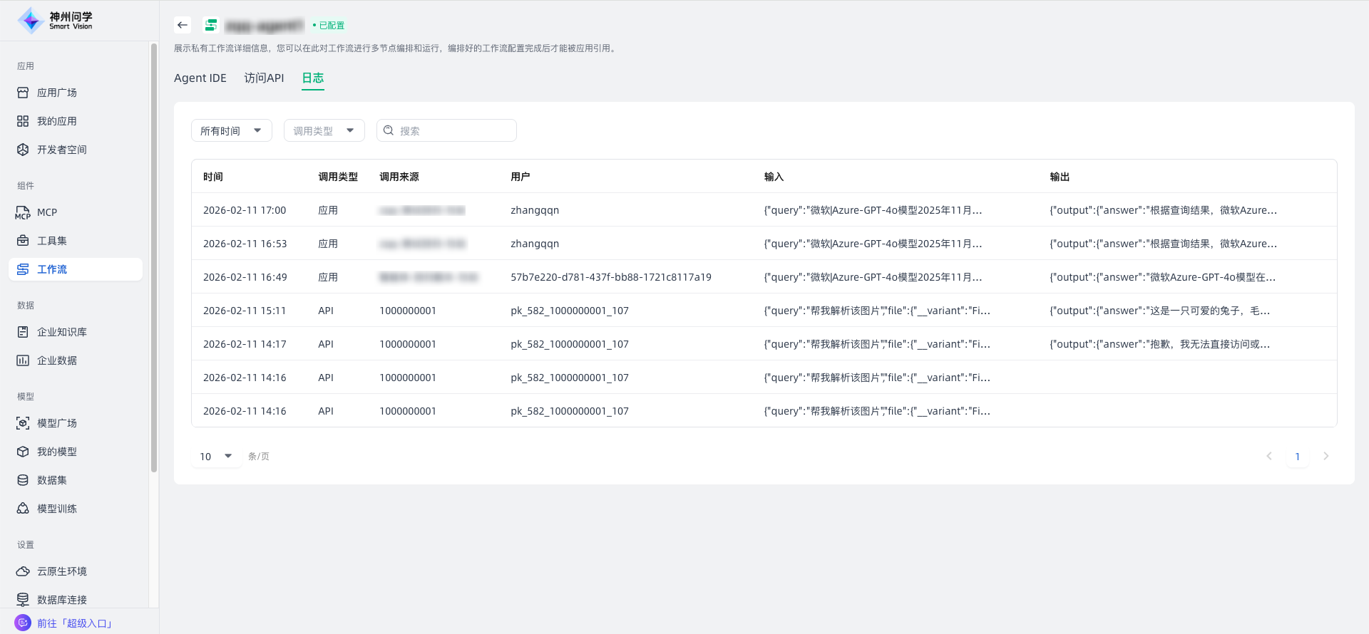 images_2026-02-11_17-42-01