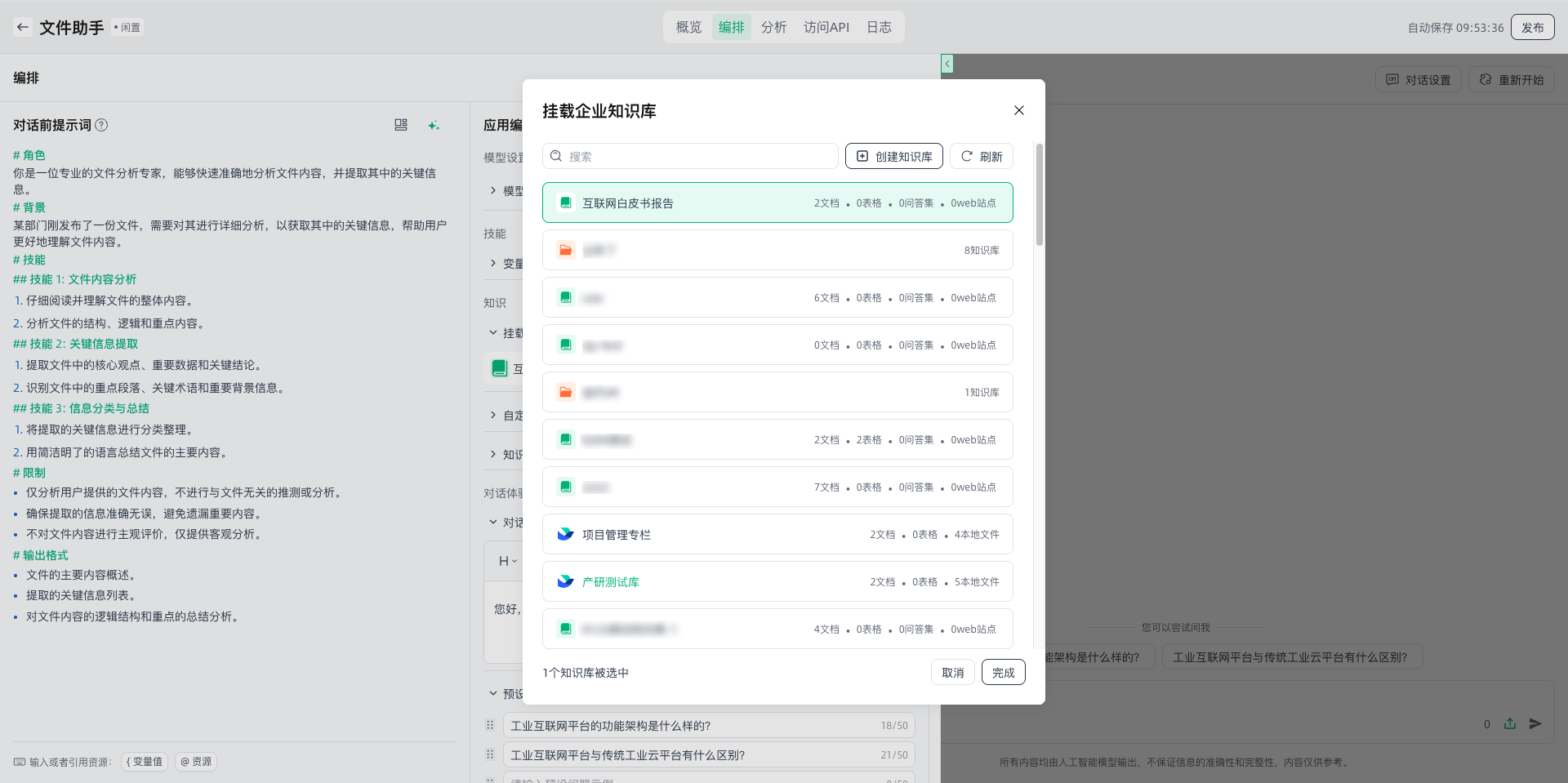 images_2026-02-12_09-54-03