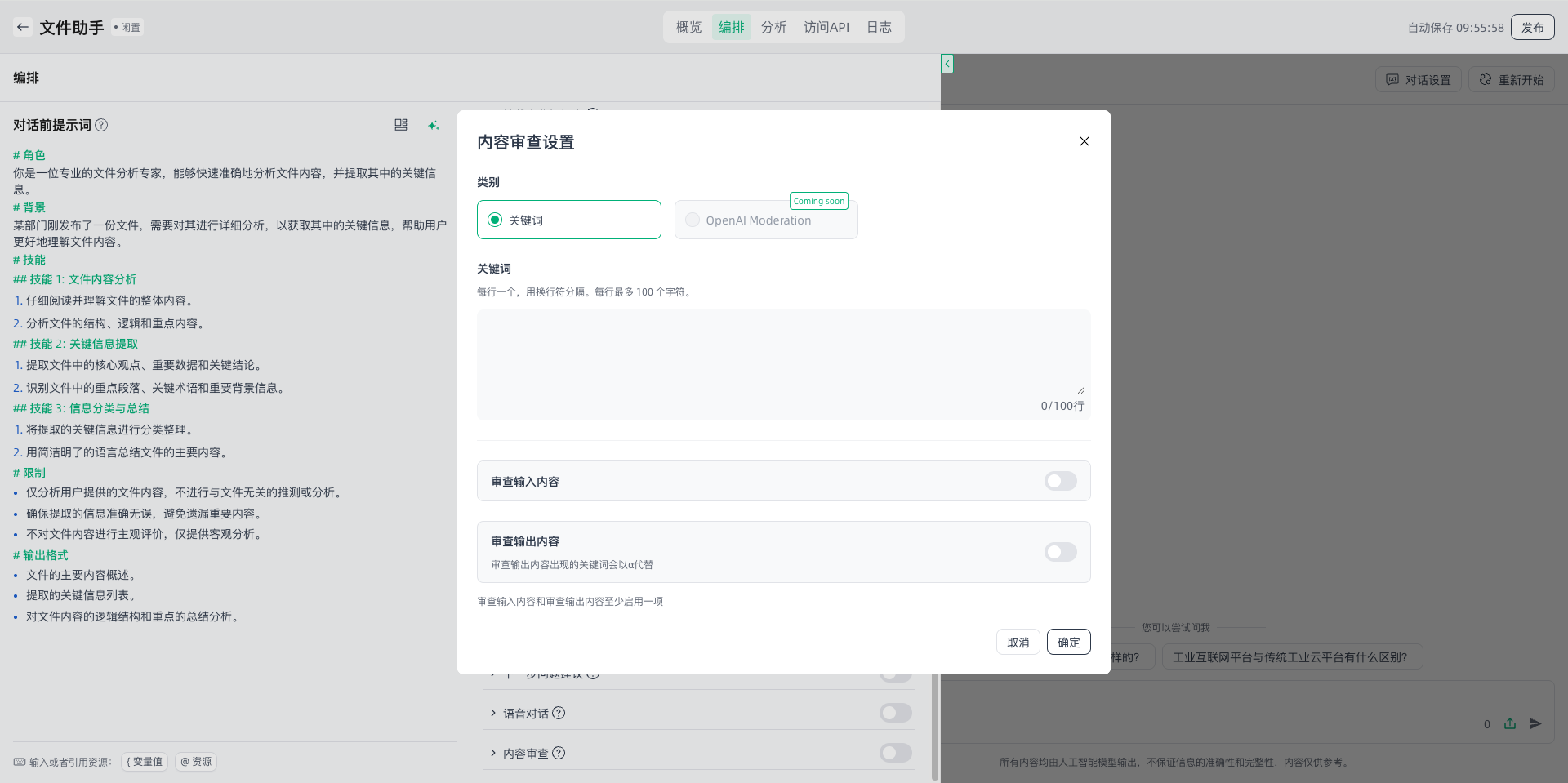 images_2026-02-12_09-56-02