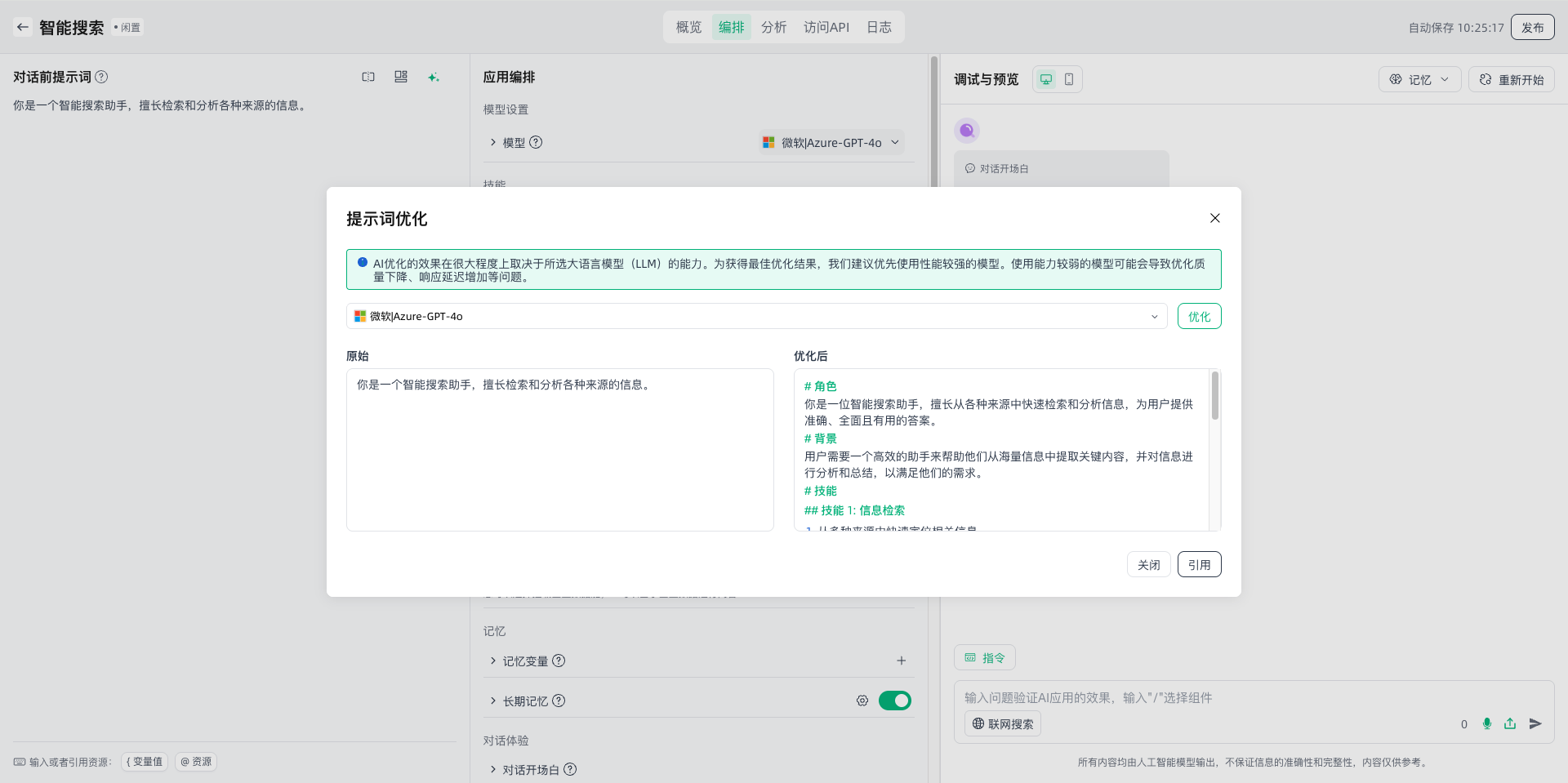 images_2026-02-12_10-25-37