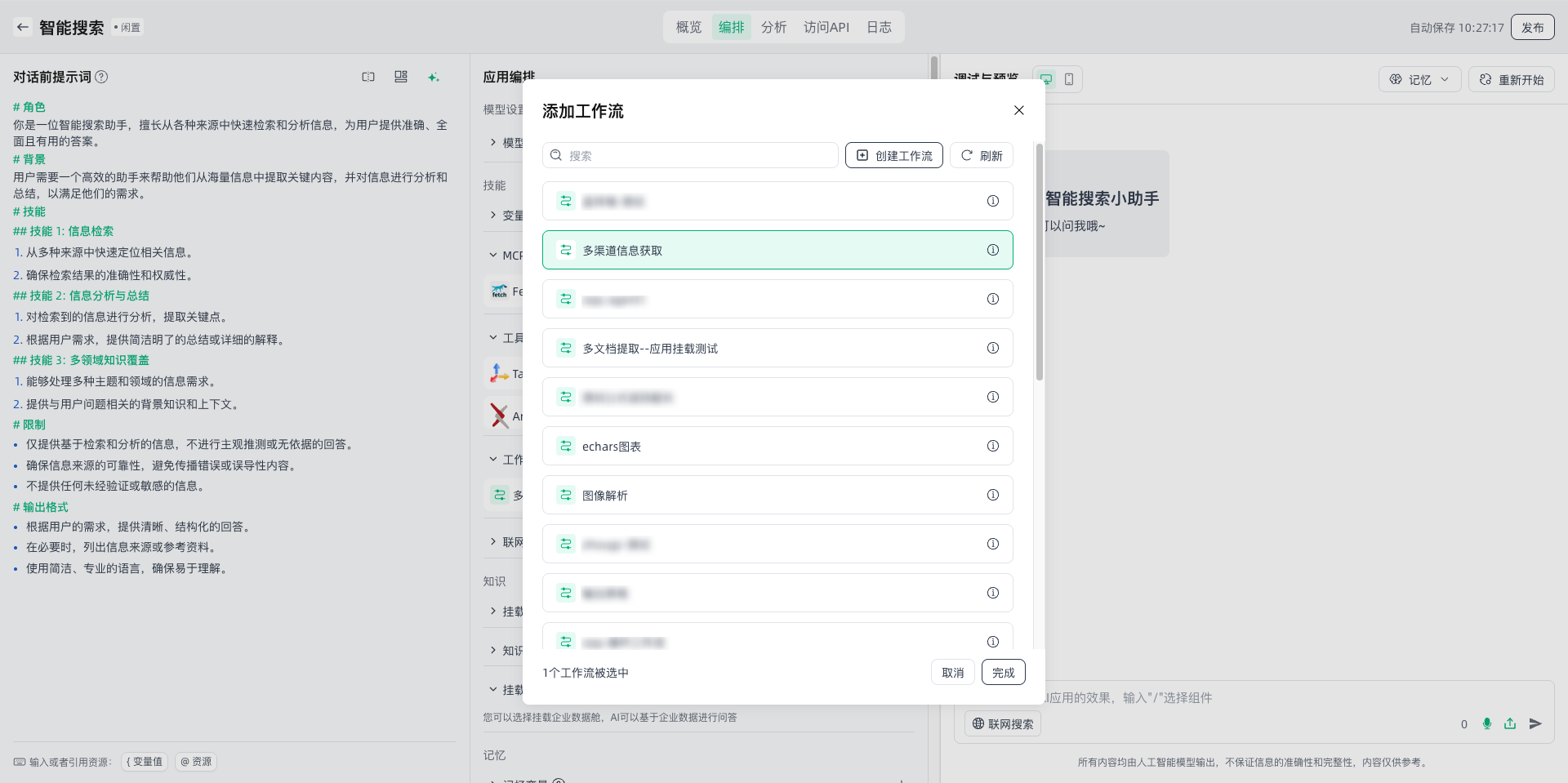 images_2026-02-12_10-28-09