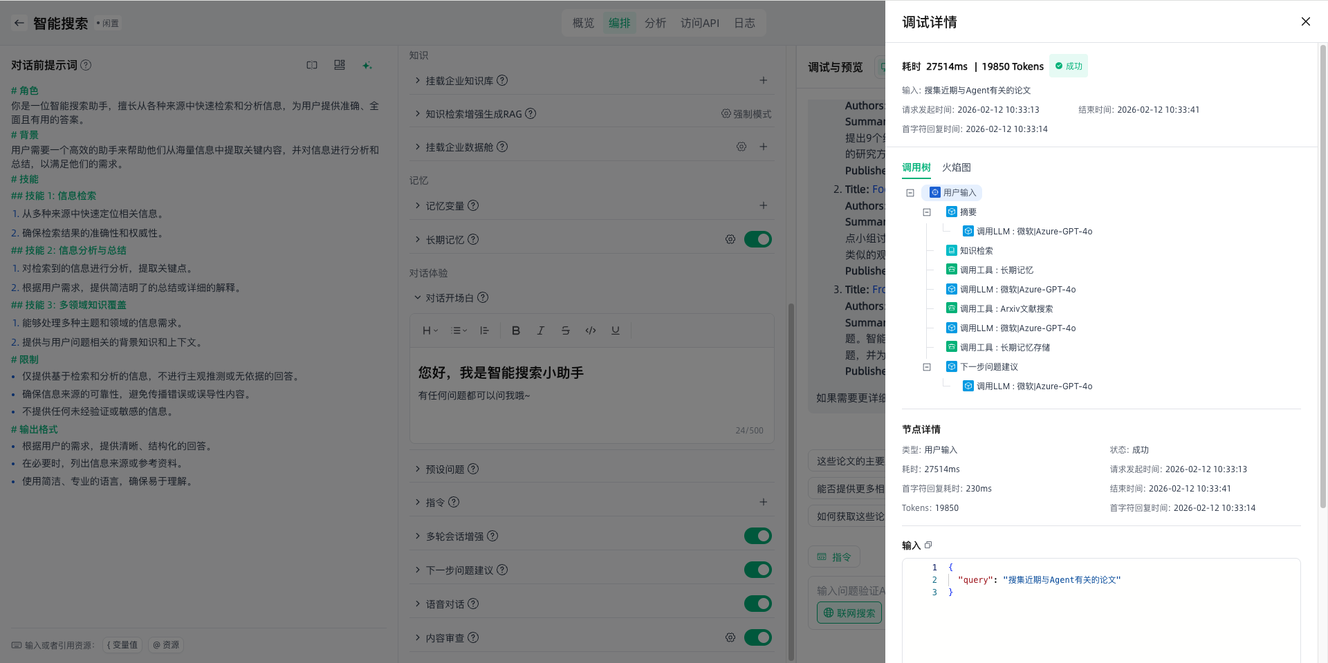 images_2026-02-12_10-34-22