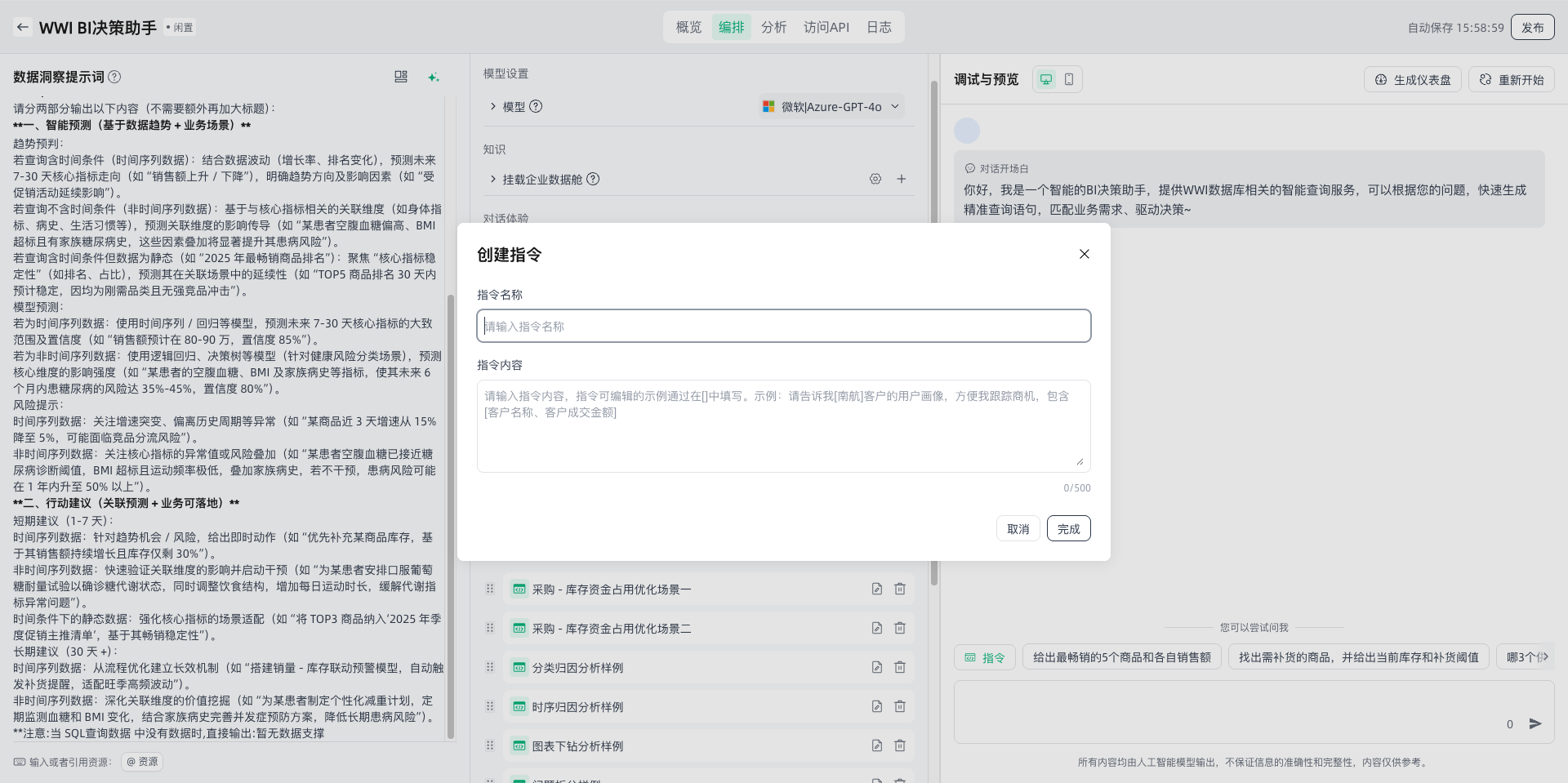 images_2026-02-12_15-59-00