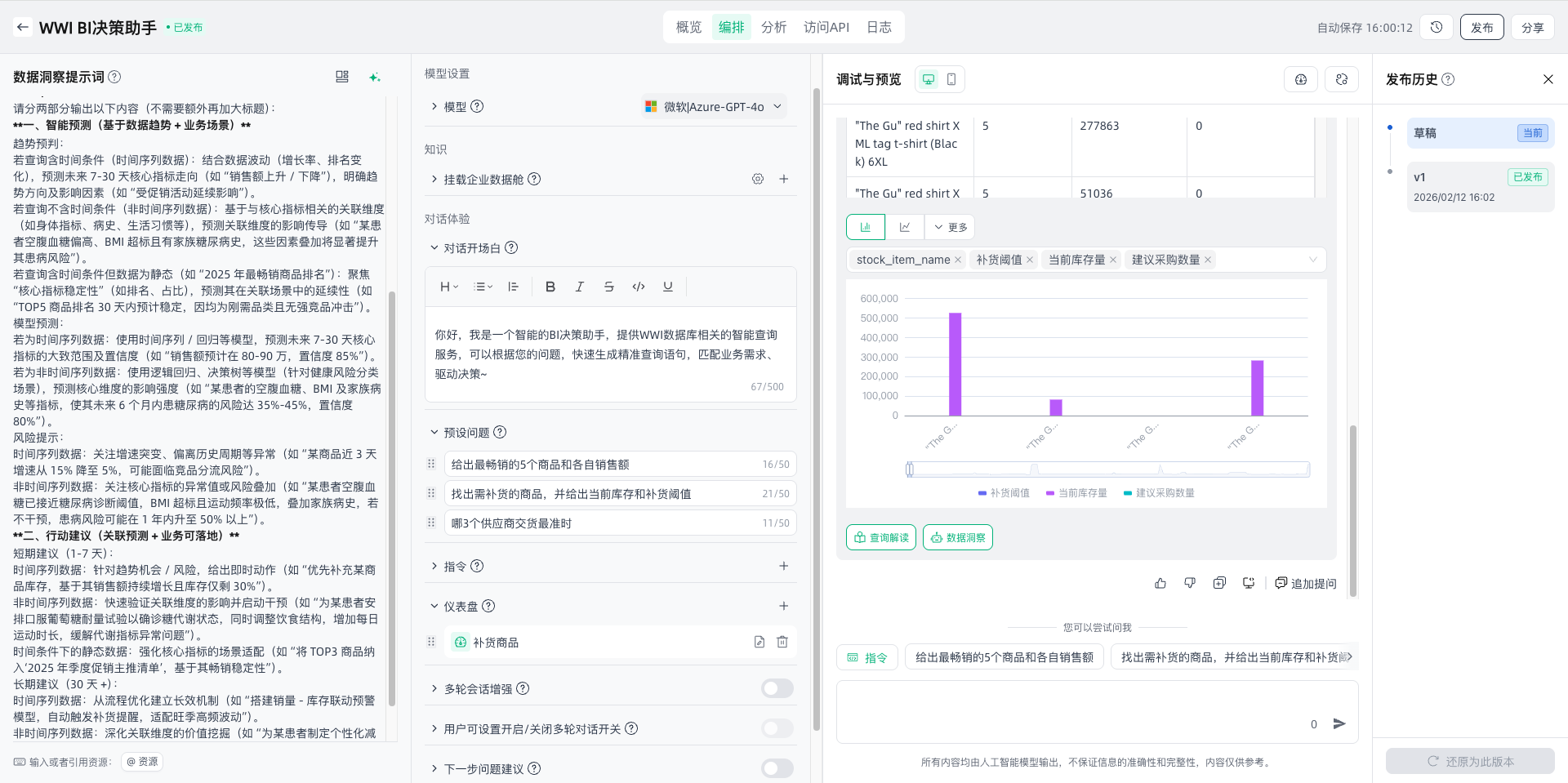 images_2026-02-12_16-02-48