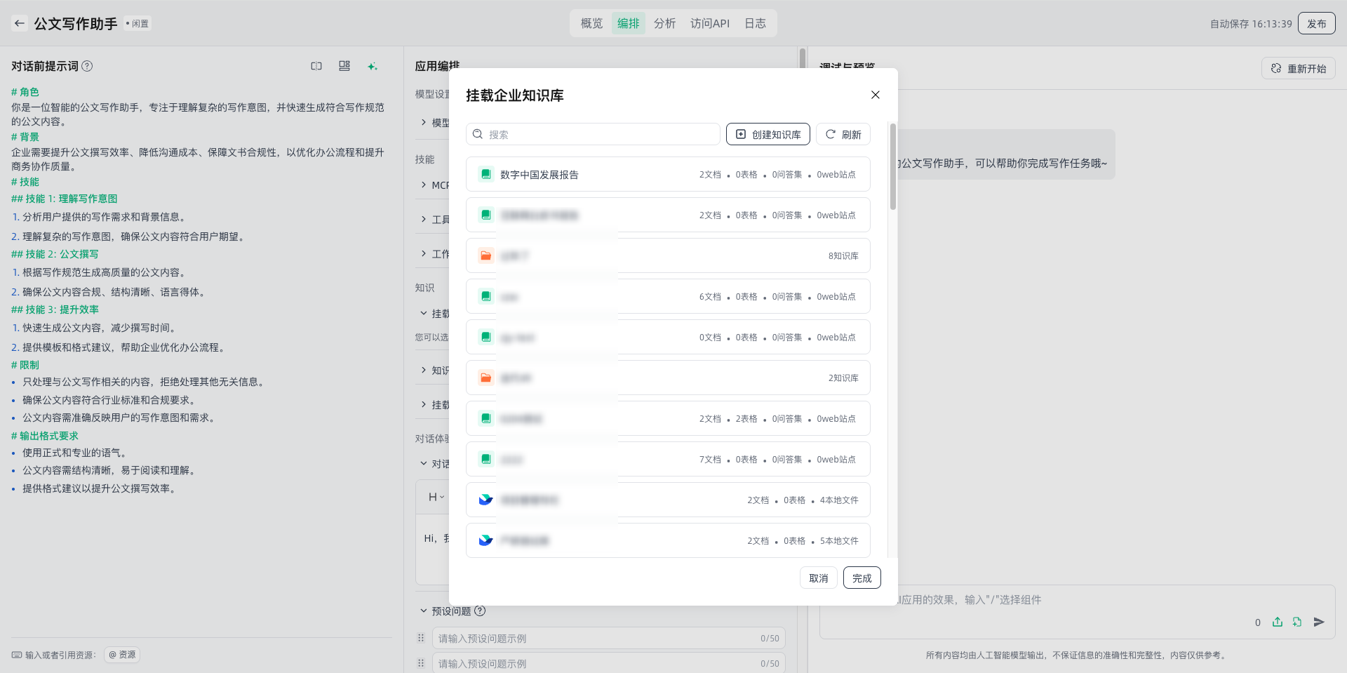 images_2026-02-12_16-13-59