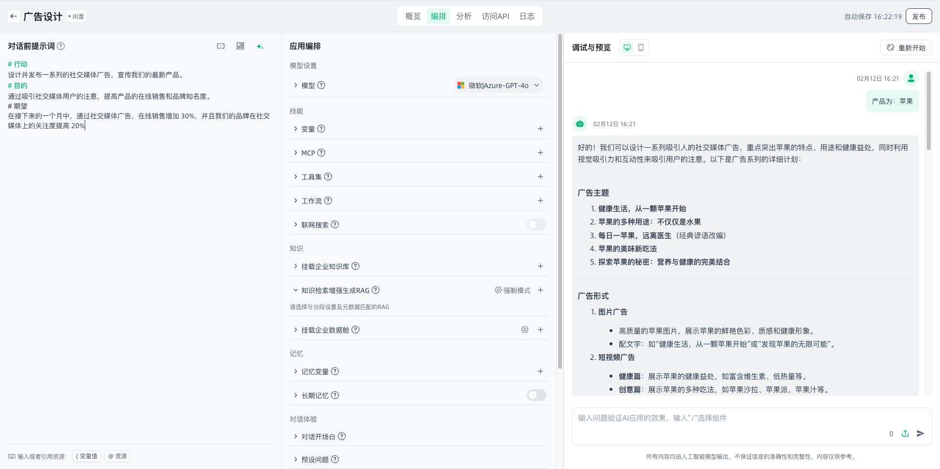 images_2026-02-12_16-22-25