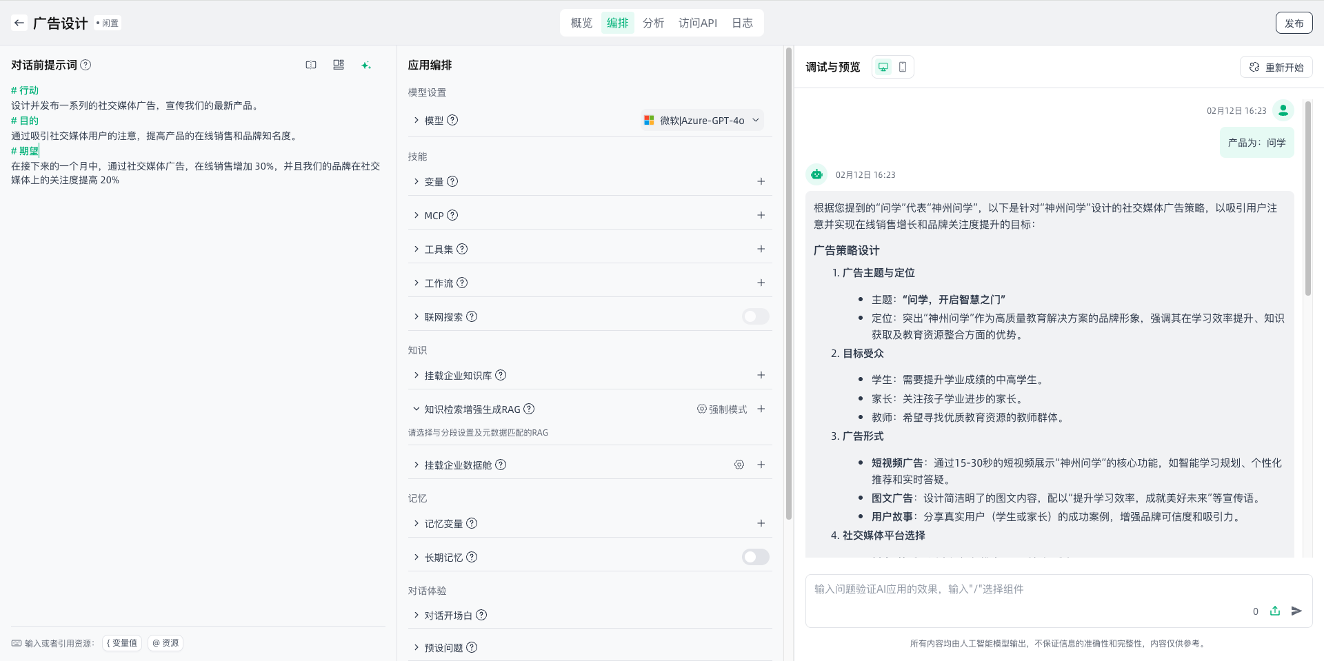 images_2026-02-12_16-24-24