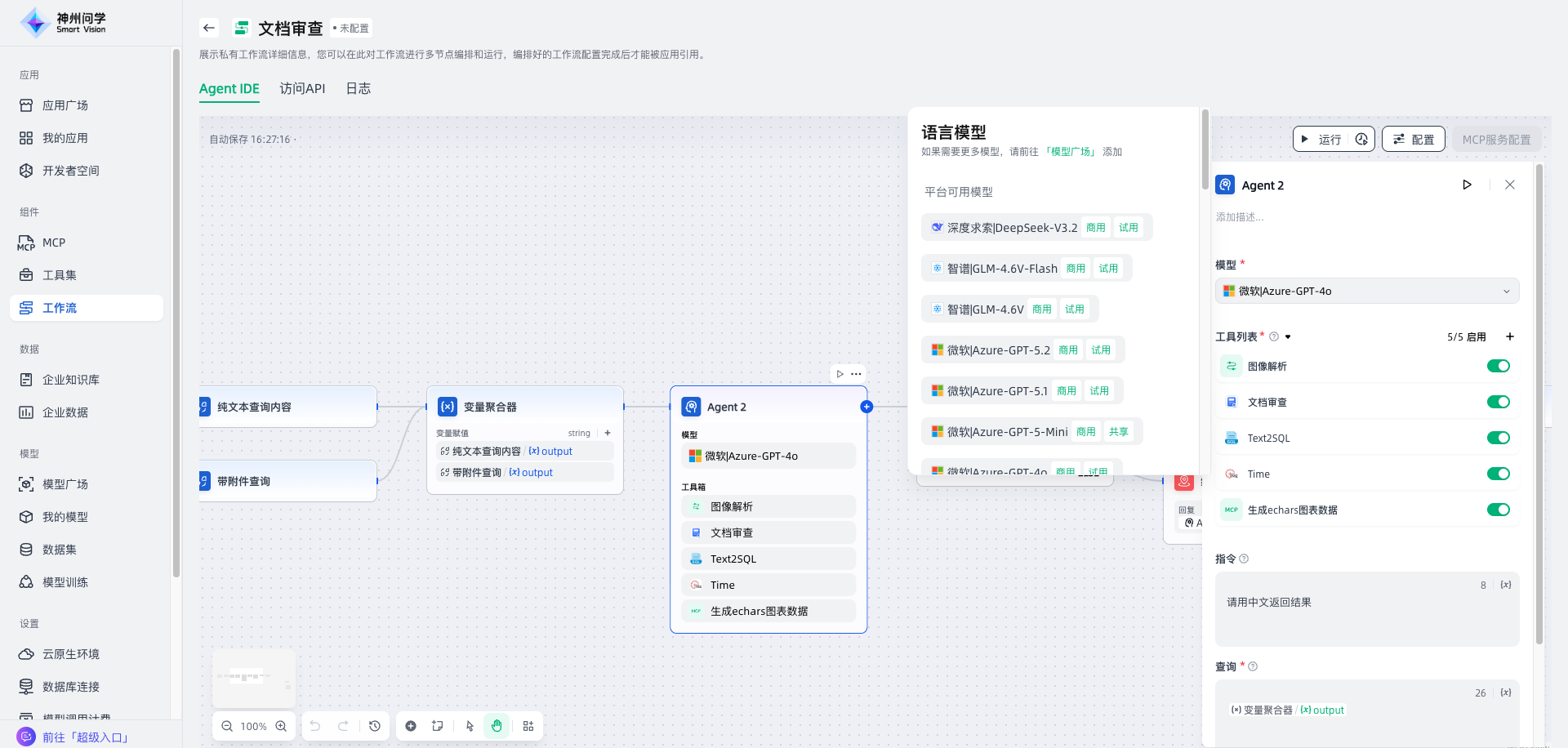 images_2026-02-12_16-27-29