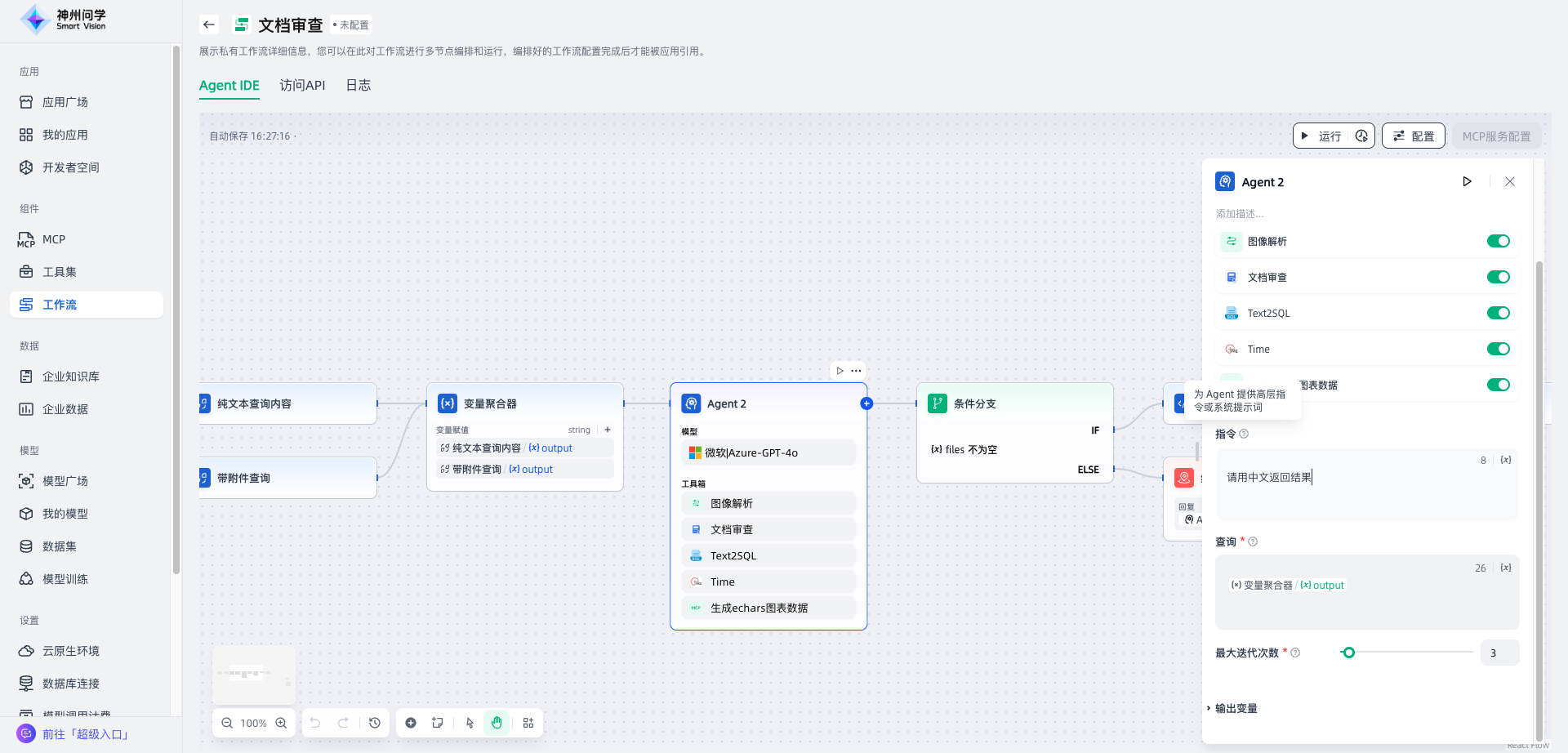 images_2026-02-12_16-31-14