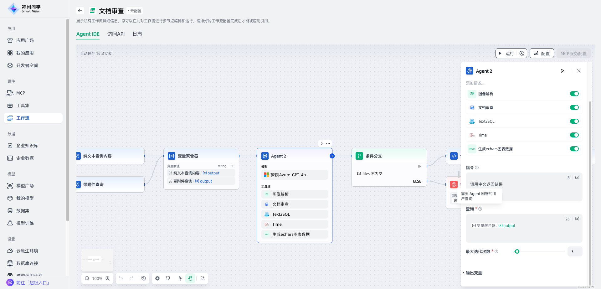 images_2026-02-12_16-31-27