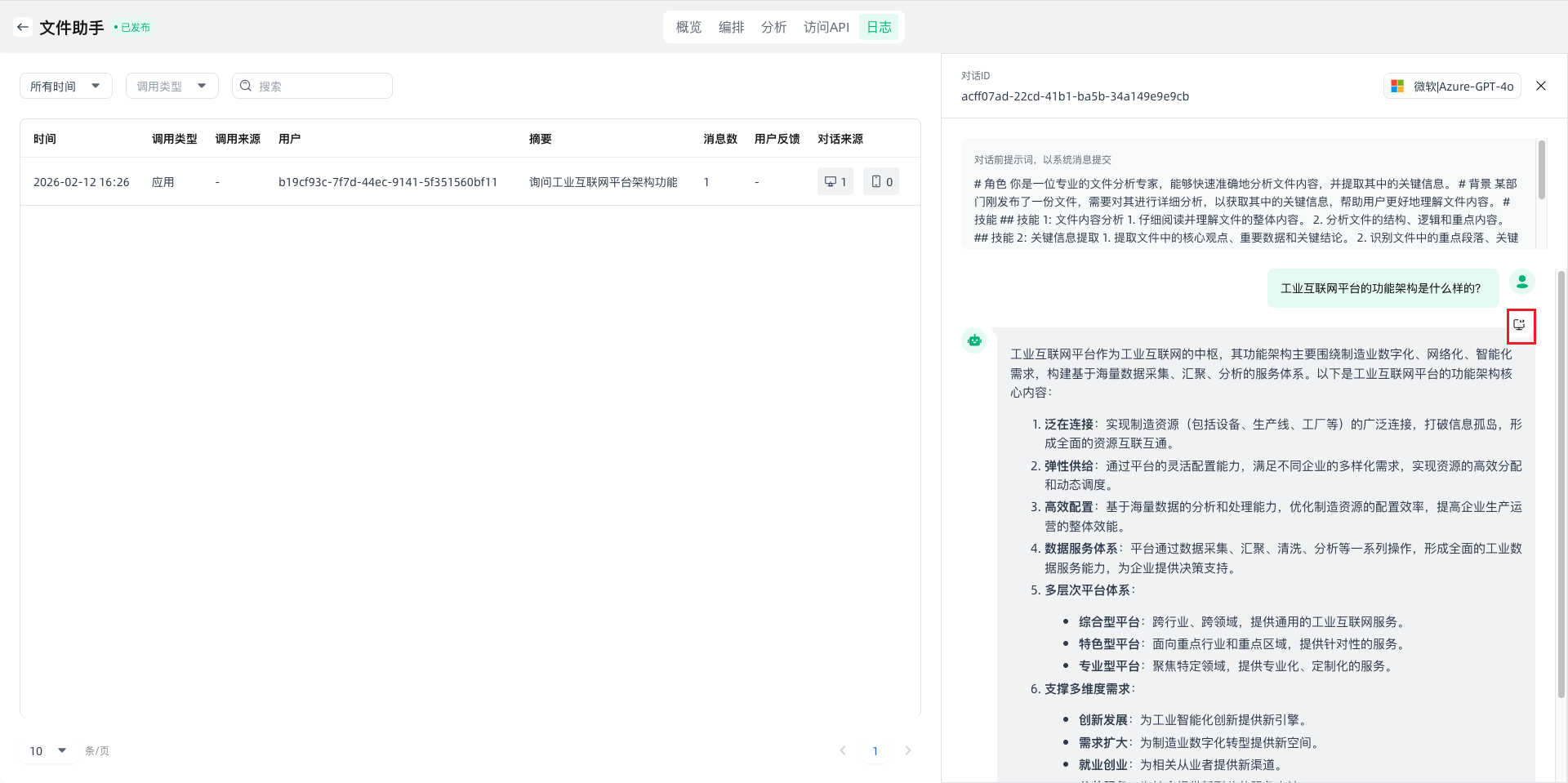 images_2026-02-12_16-37-11