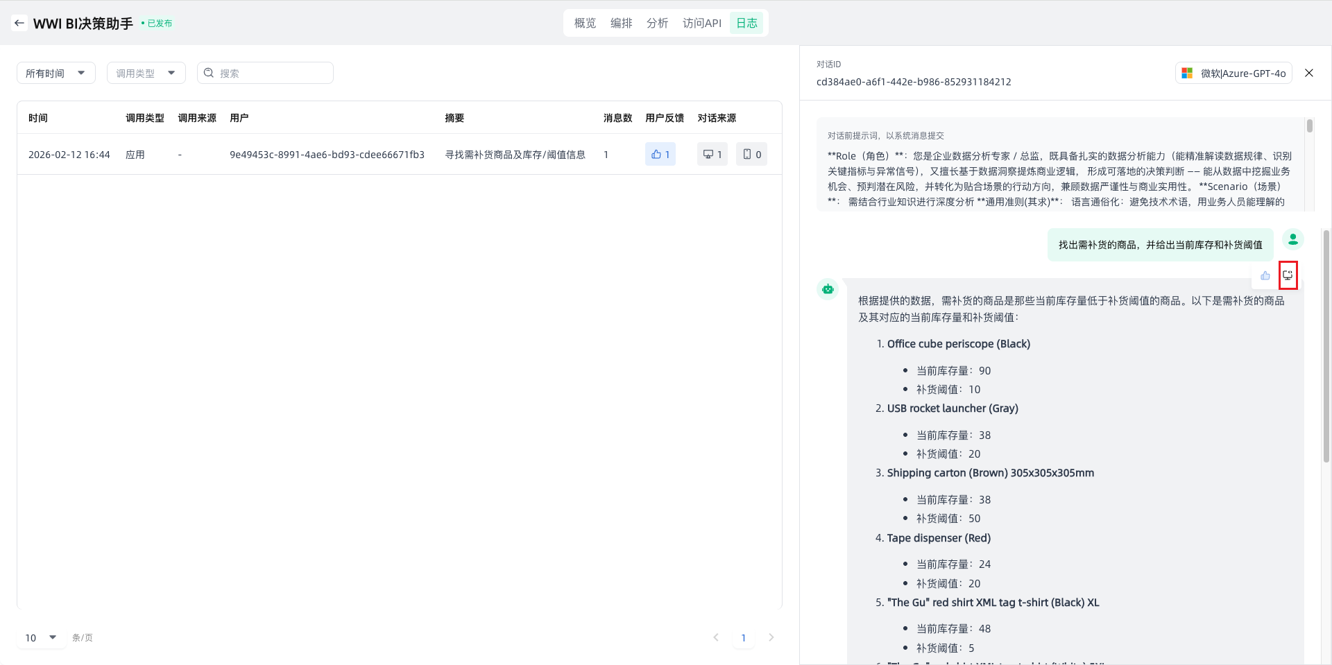 images_2026-02-12_16-47-00