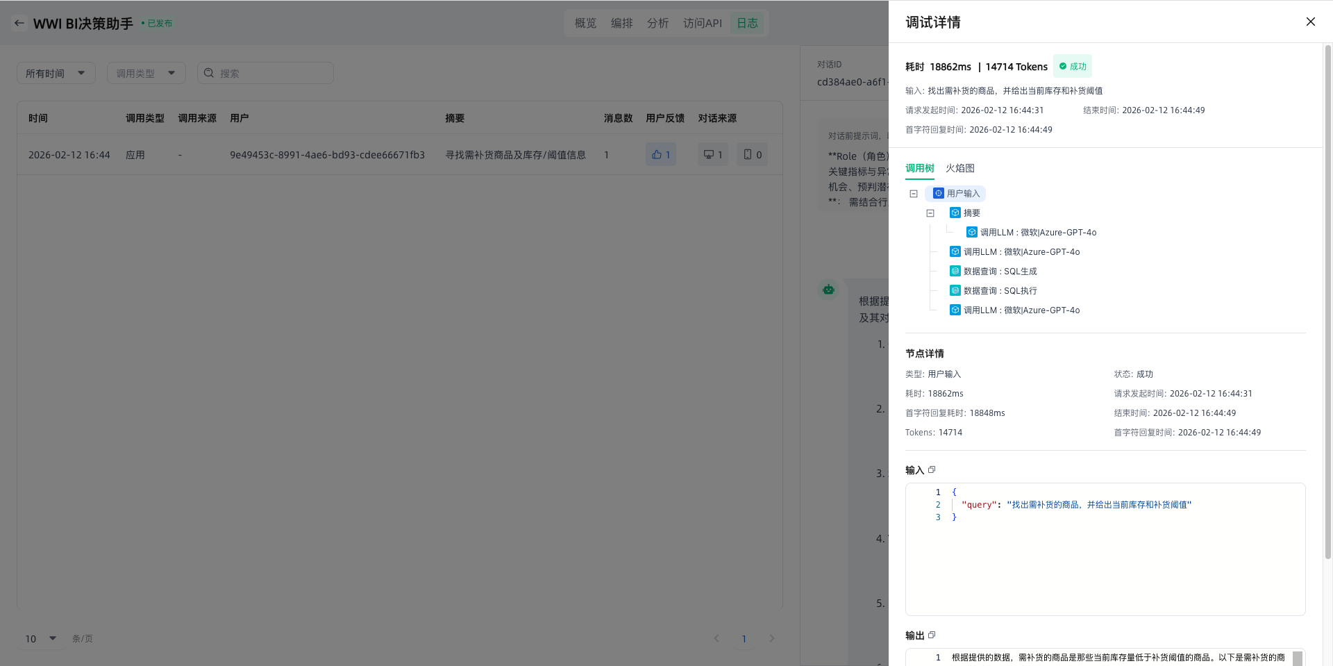 images_2026-02-12_16-47-04