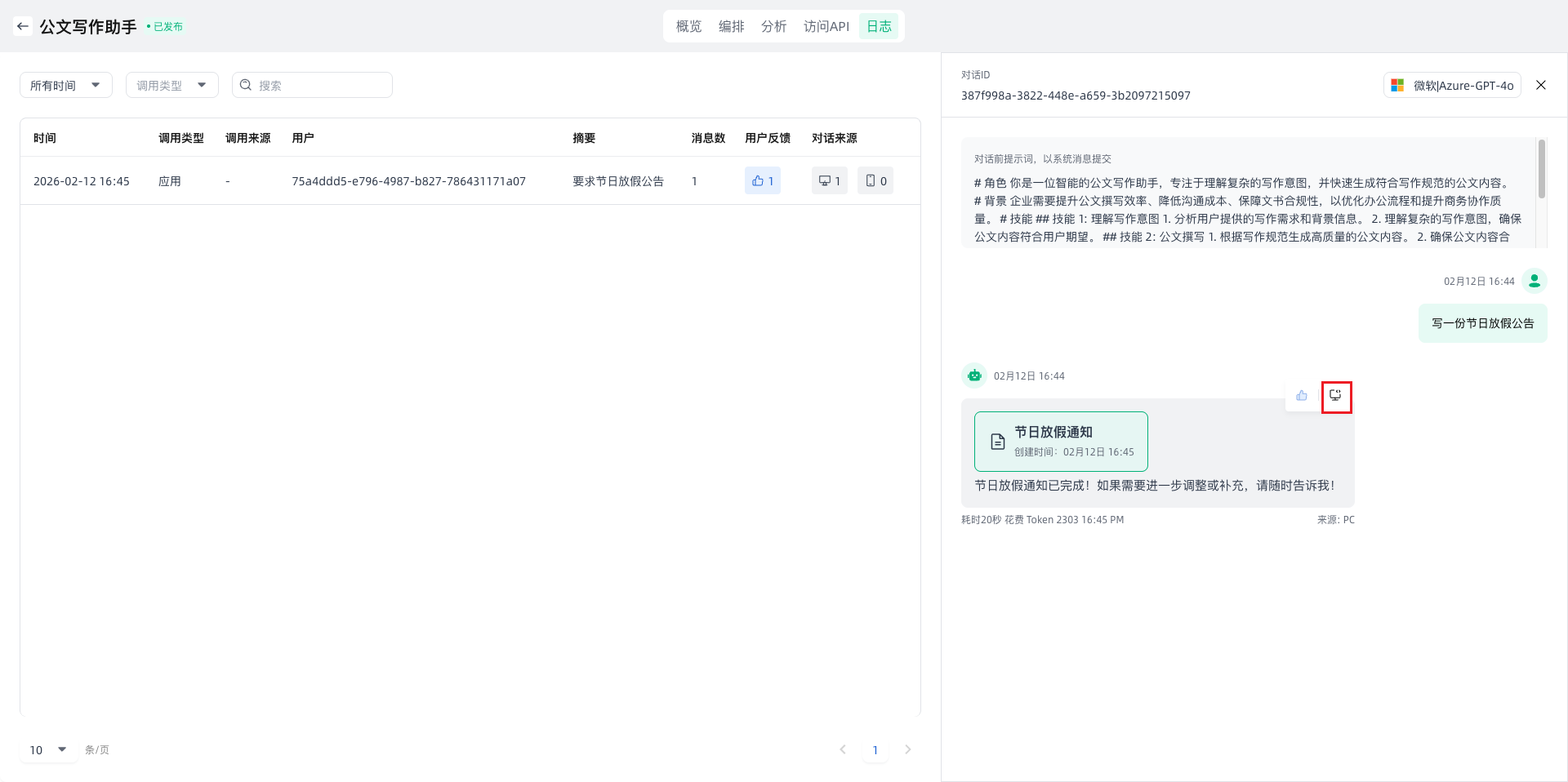 images_2026-02-12_16-47-54