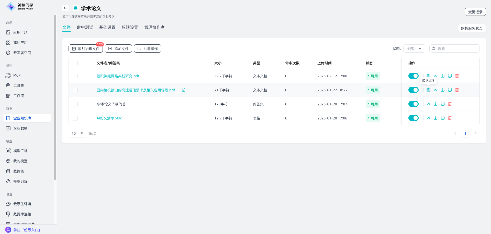 images_2026-02-12_17-10-35