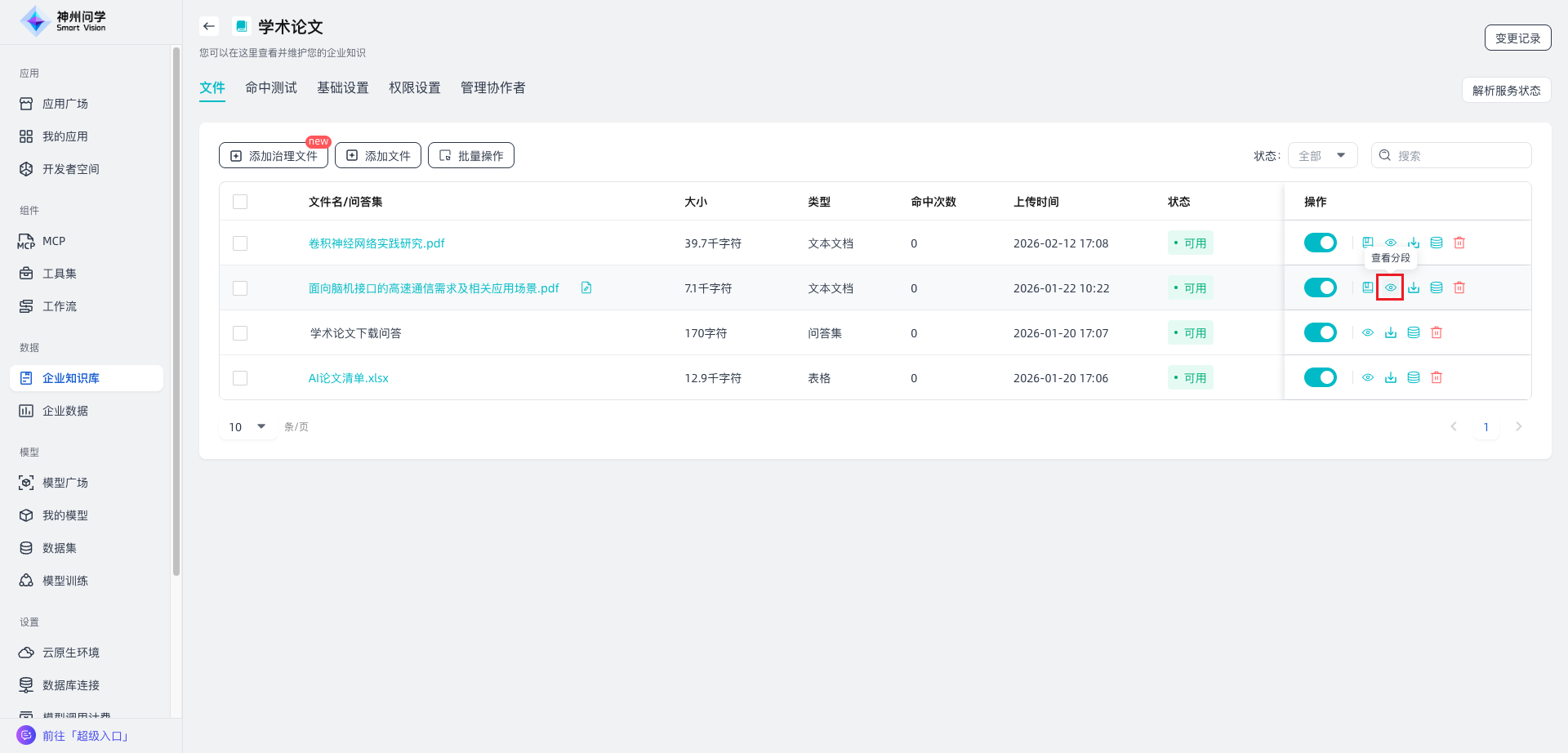 images_2026-02-12_17-14-00