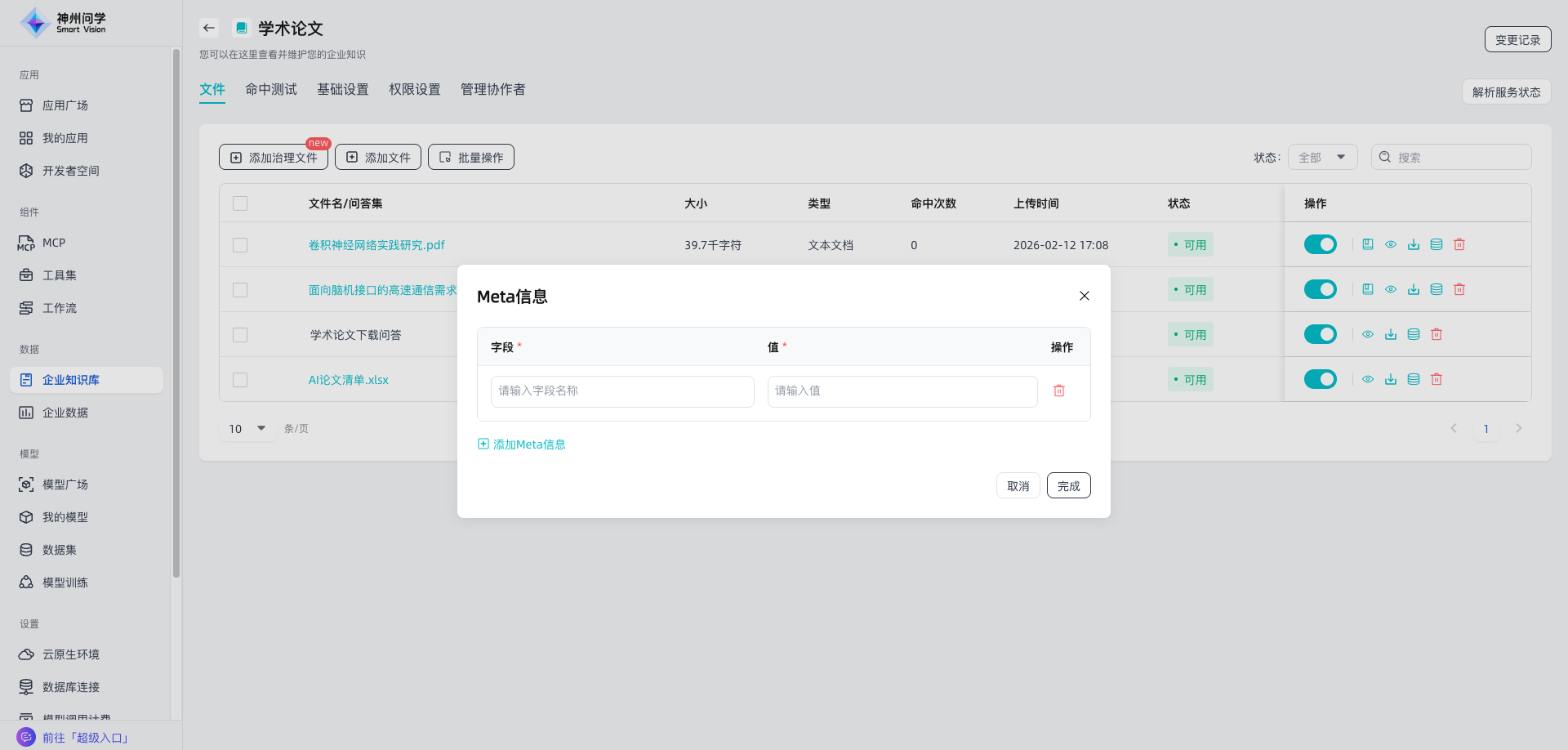 images_2026-02-12_17-24-09