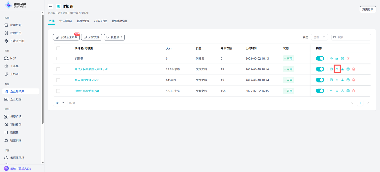 images_2026-03-05_14-10-51