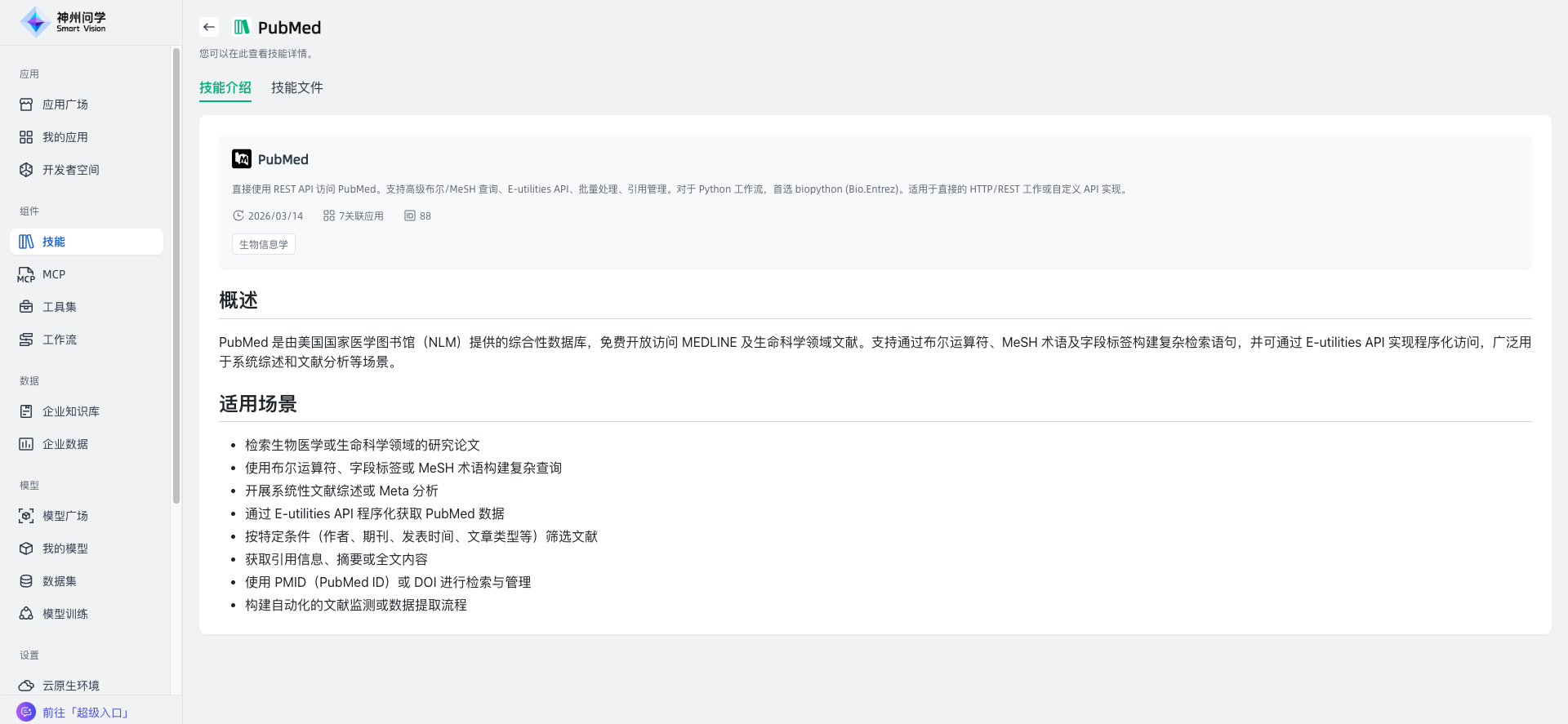 images_2026-03-18_10-28-02