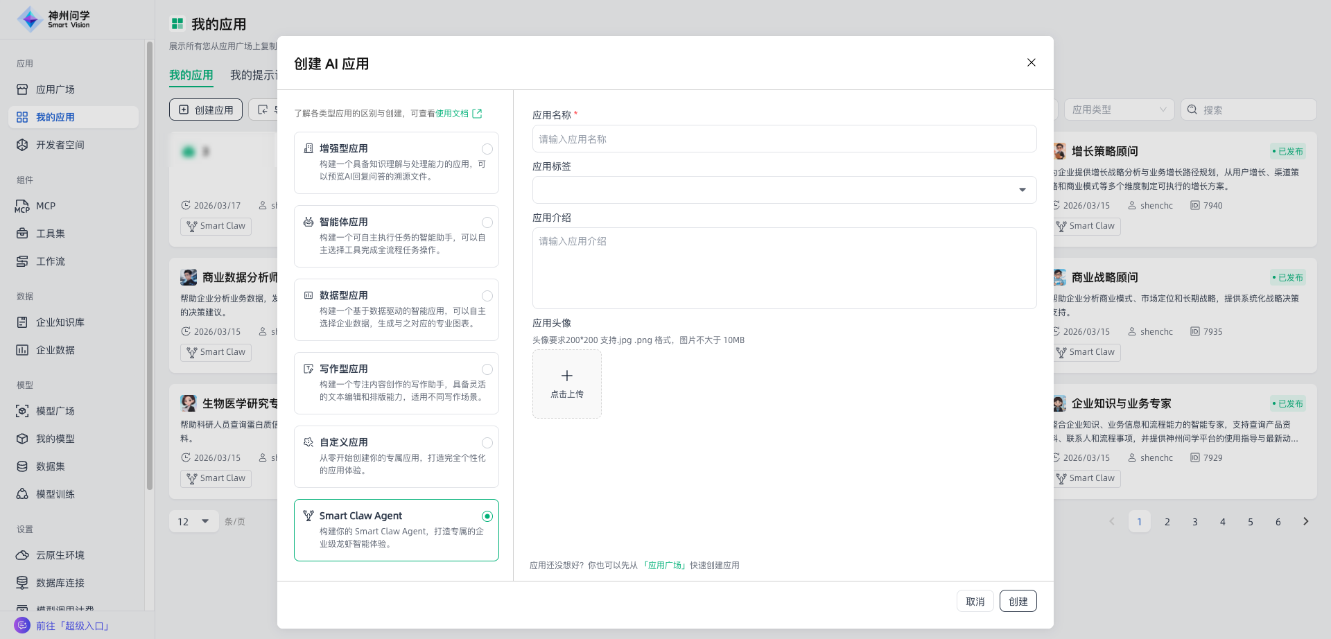 images_2026-03-18_11-23-01