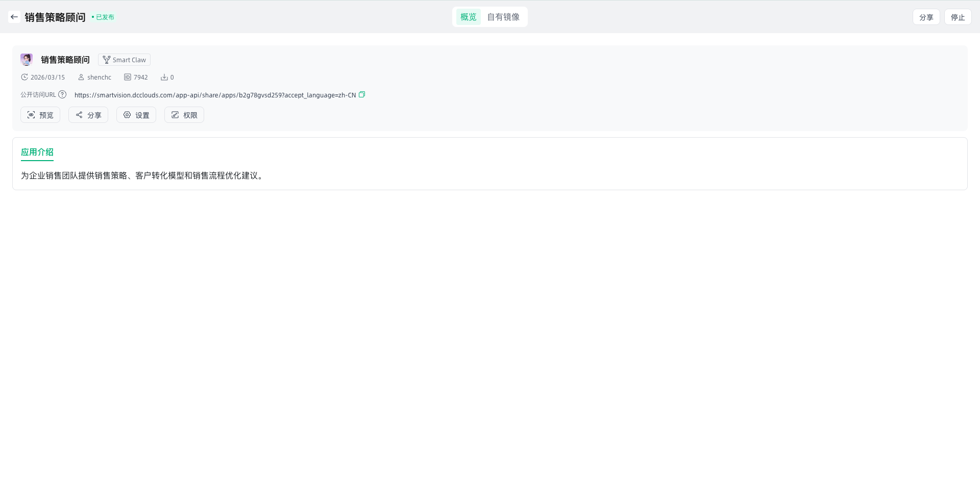 images_2026-03-18_11-25-24