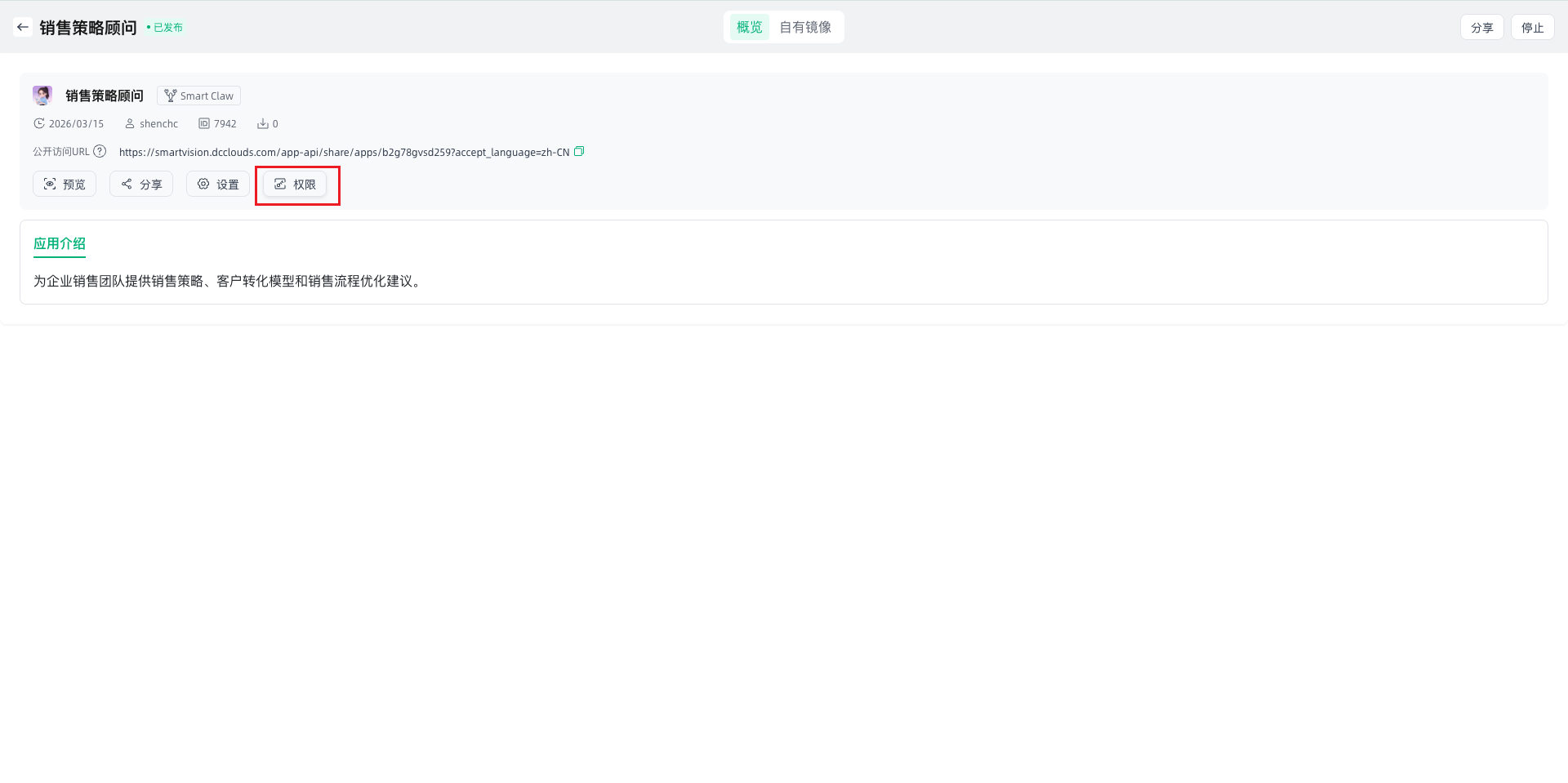 images_2026-03-18_11-27-00