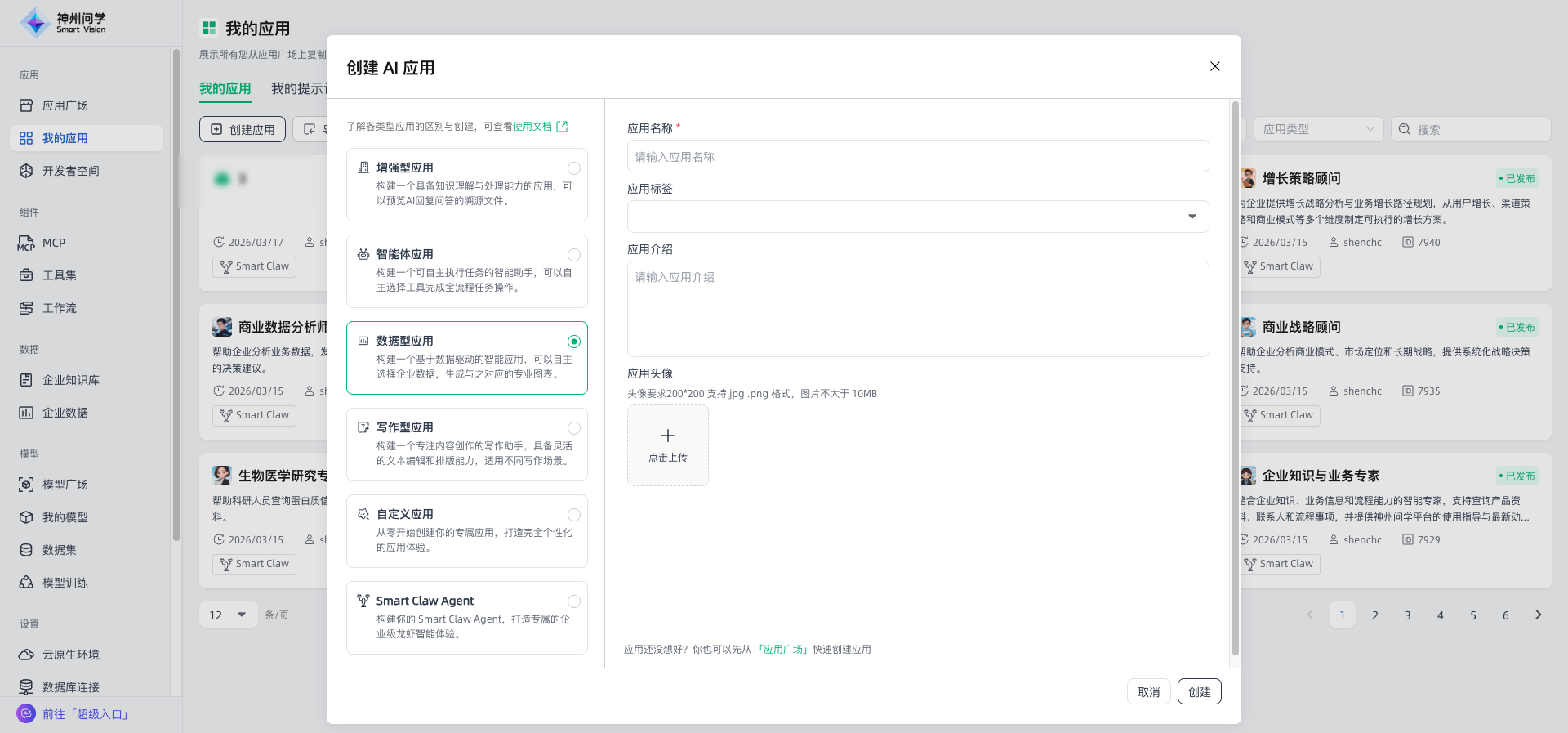 images_2026-03-18_11-41-13