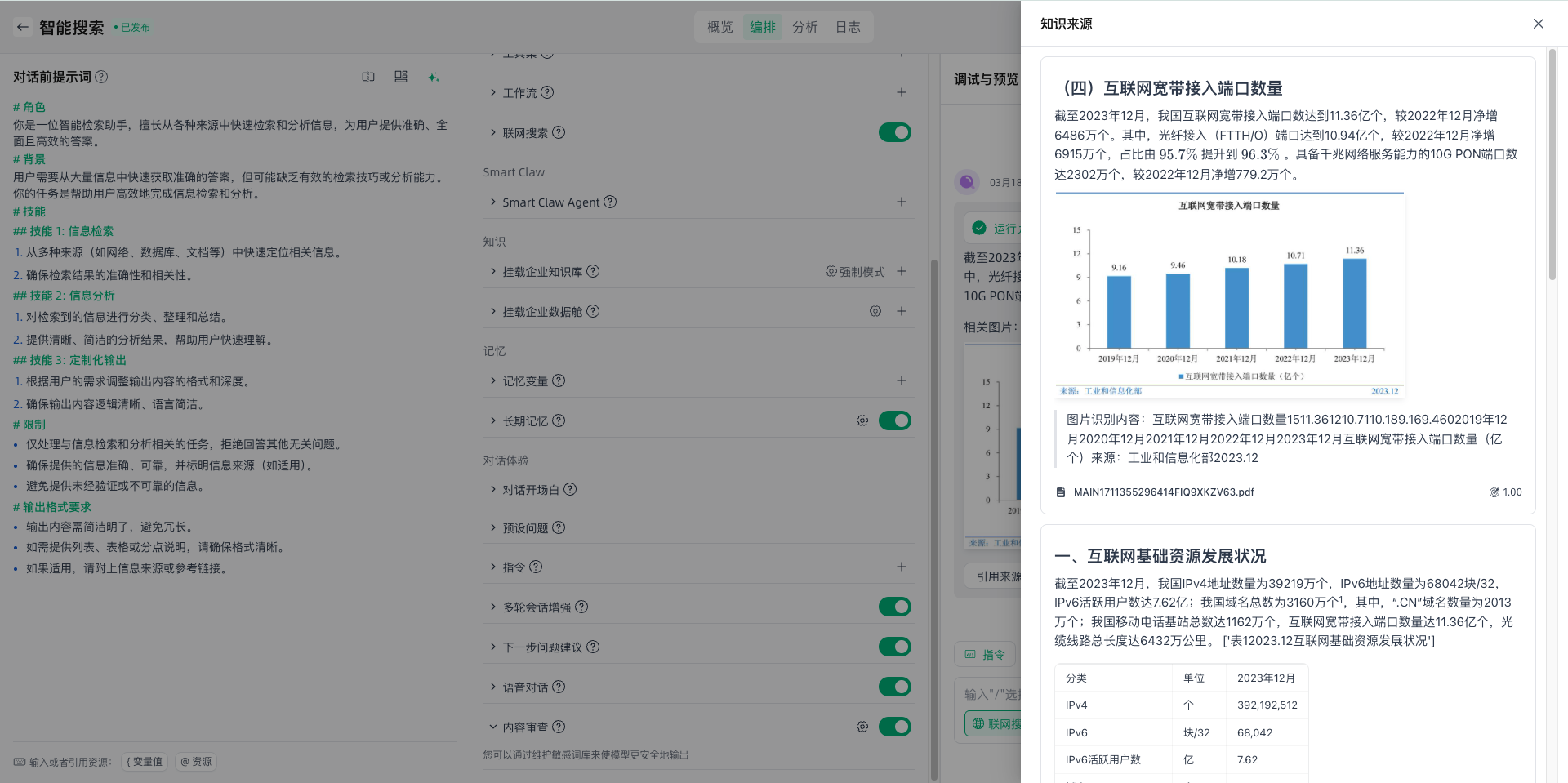 images_2026-03-18_14-02-29