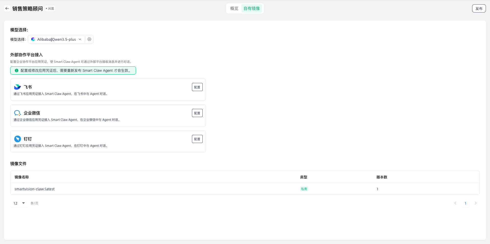 images_2026-03-18_14-36-14
